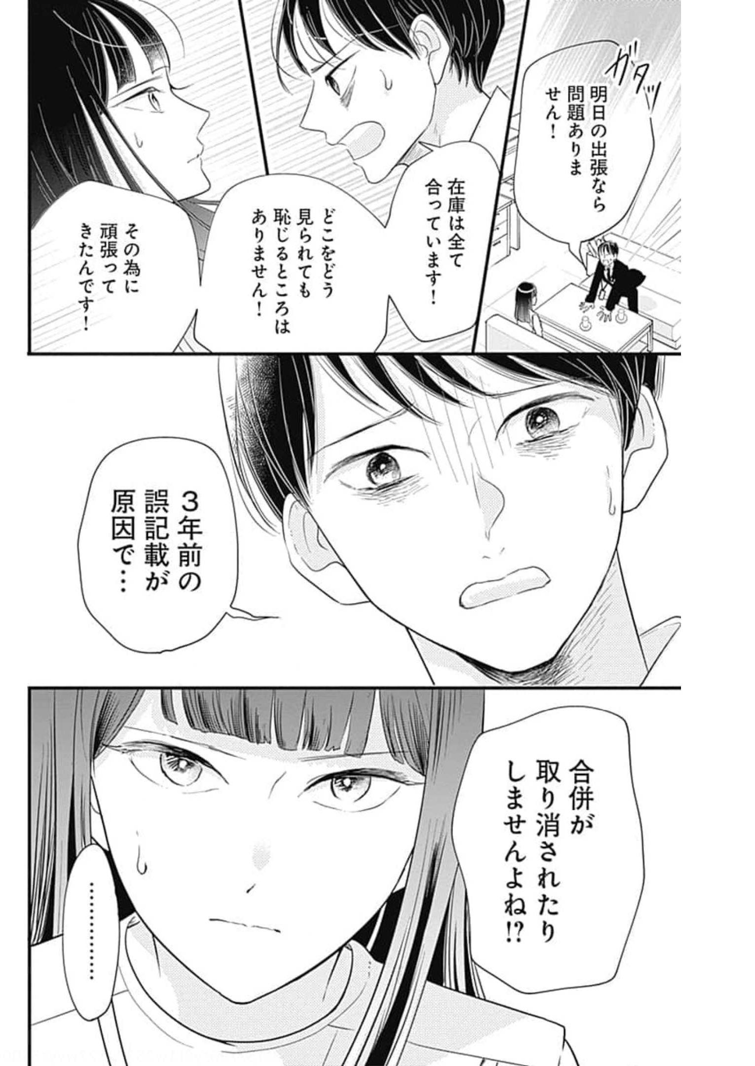 P44