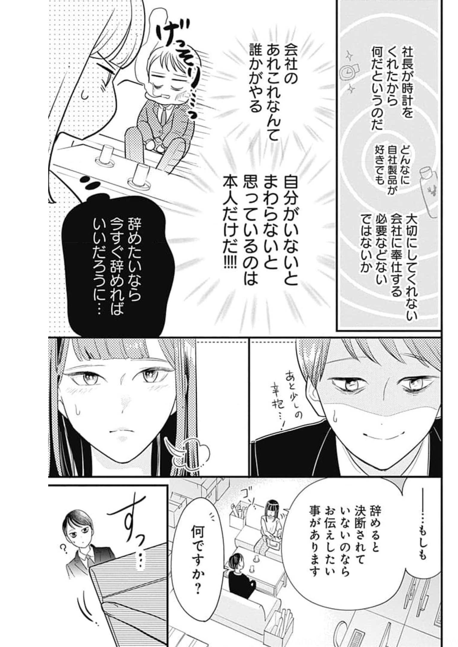 P49