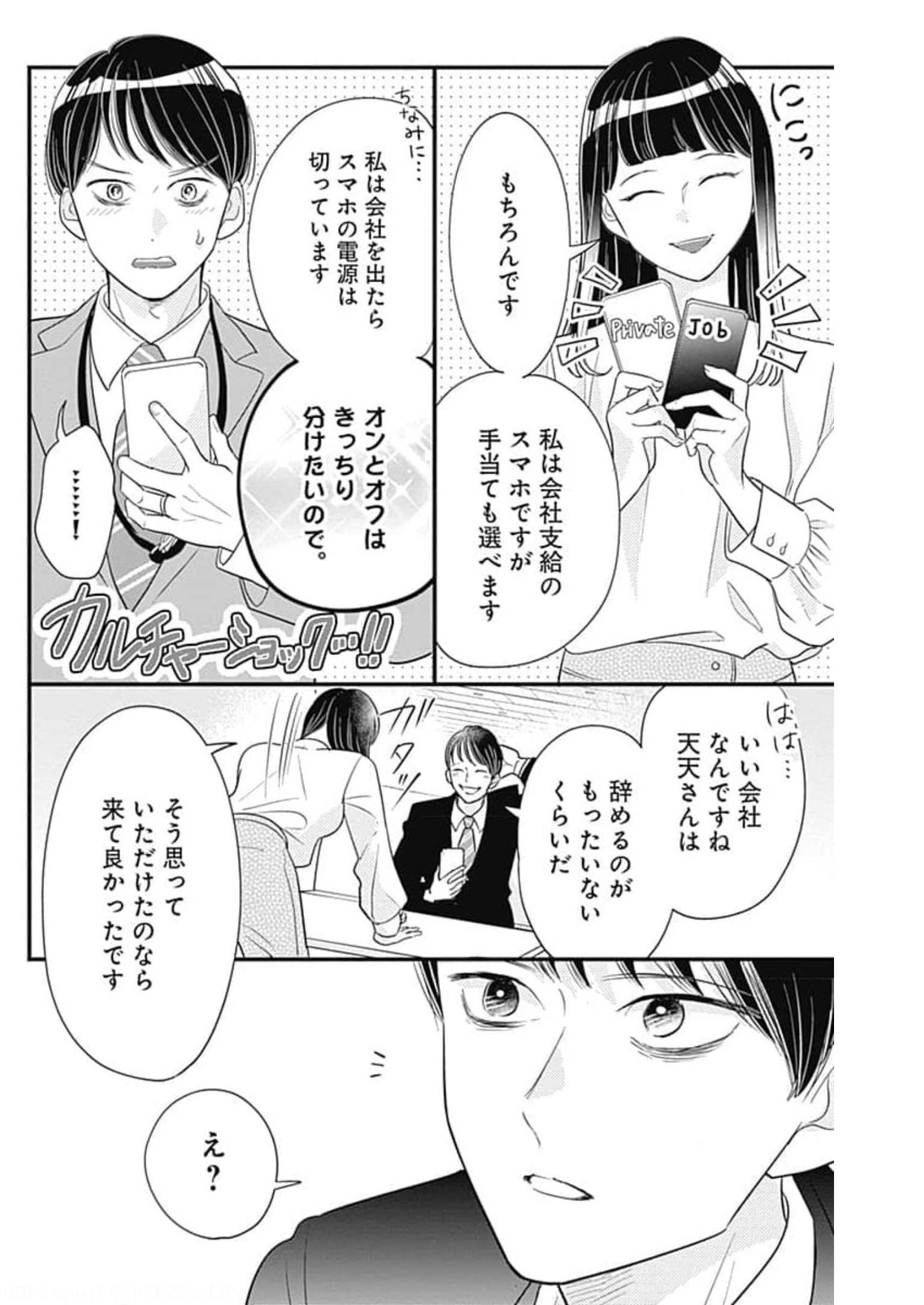 P52