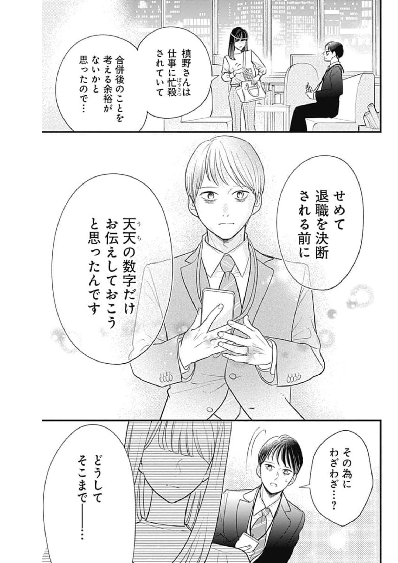 P53