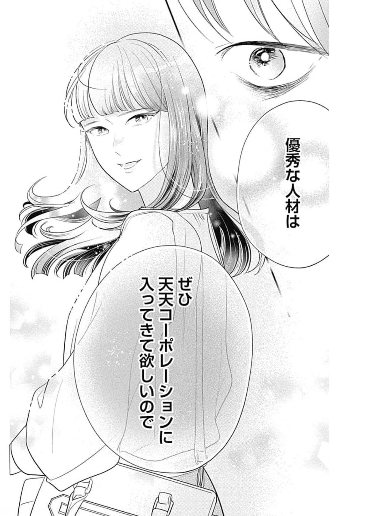P54