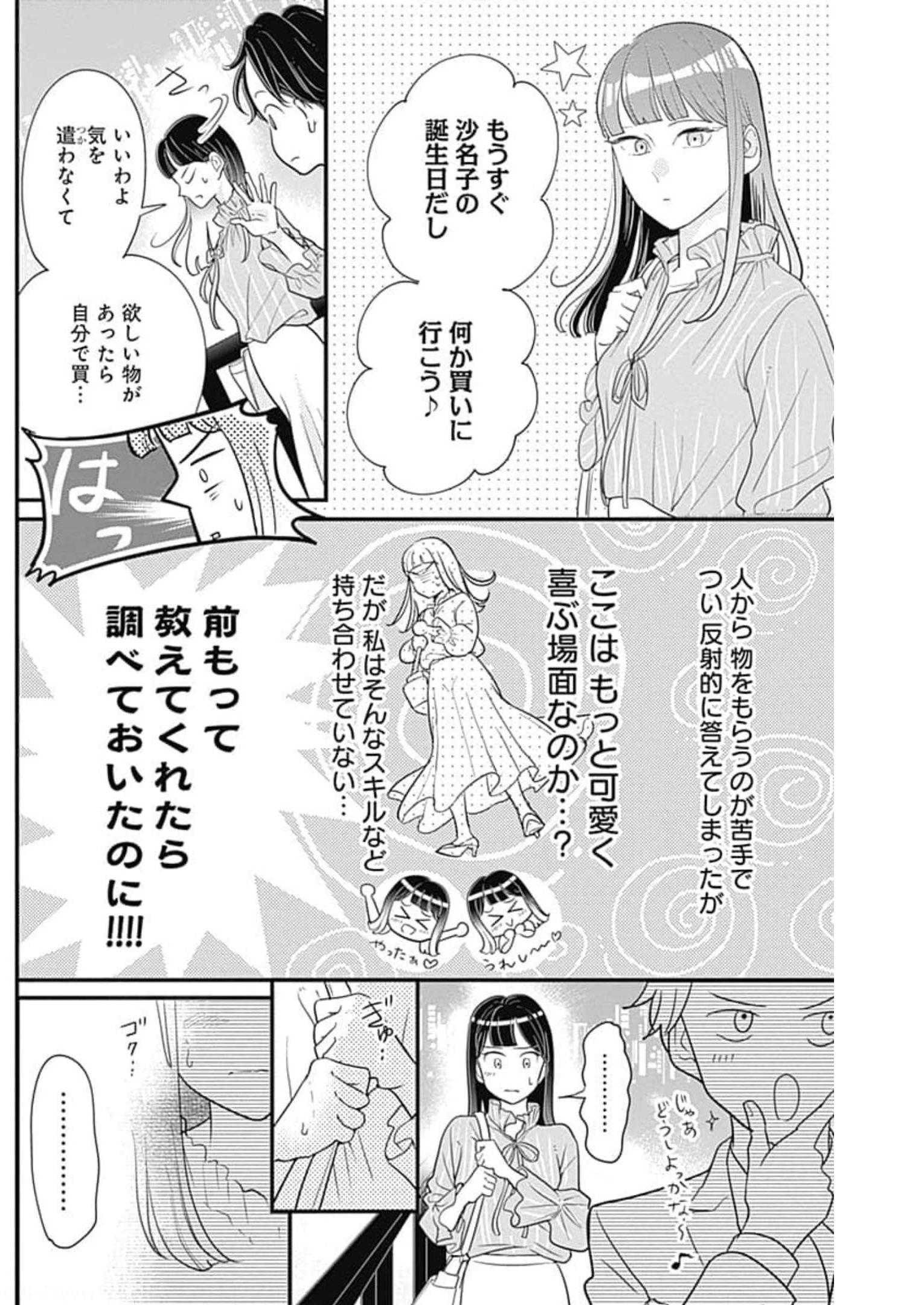 P58