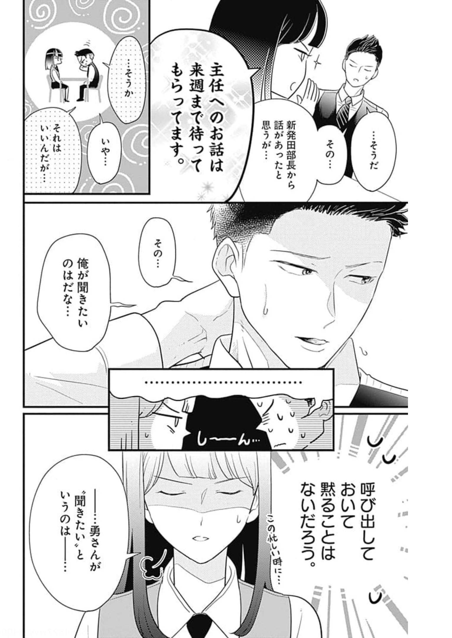 P25