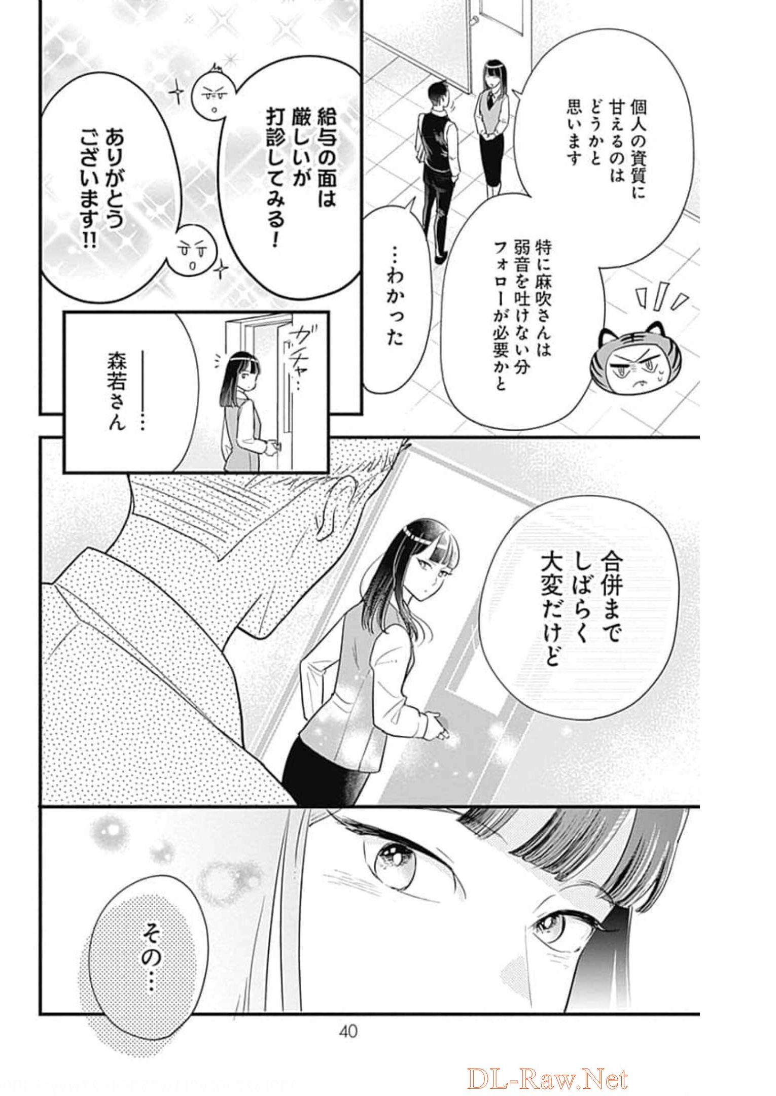 P39