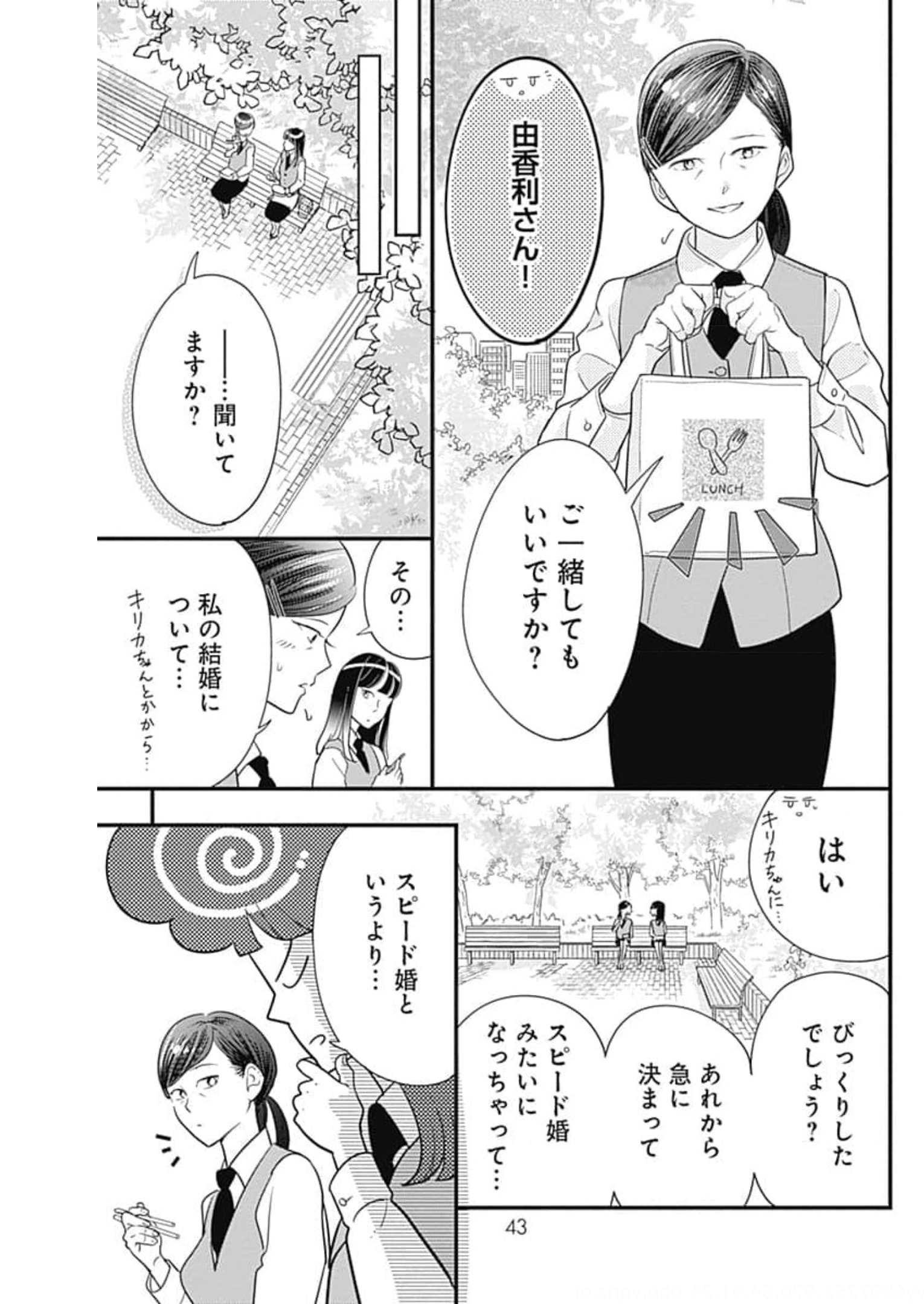 P42
