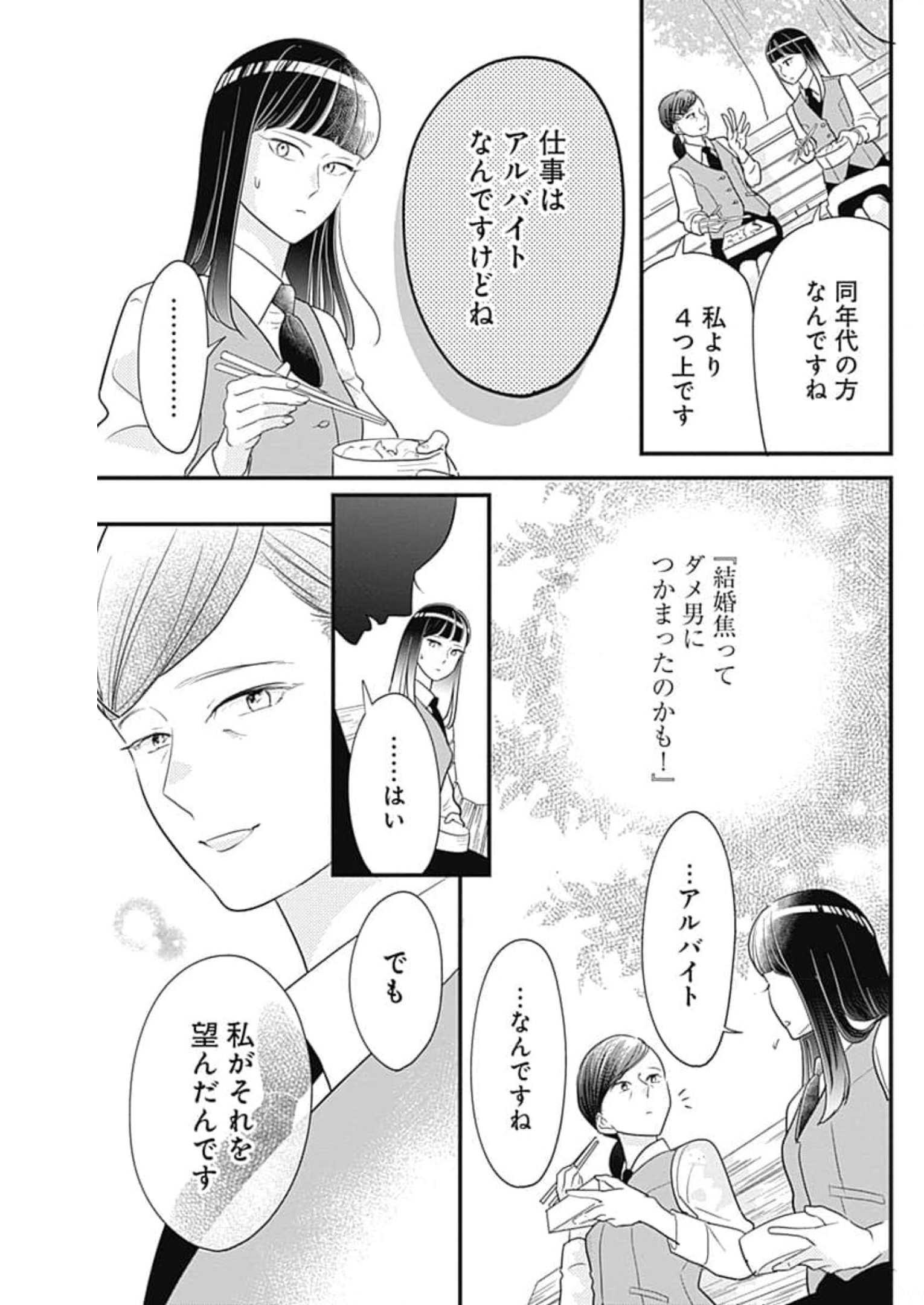 P44