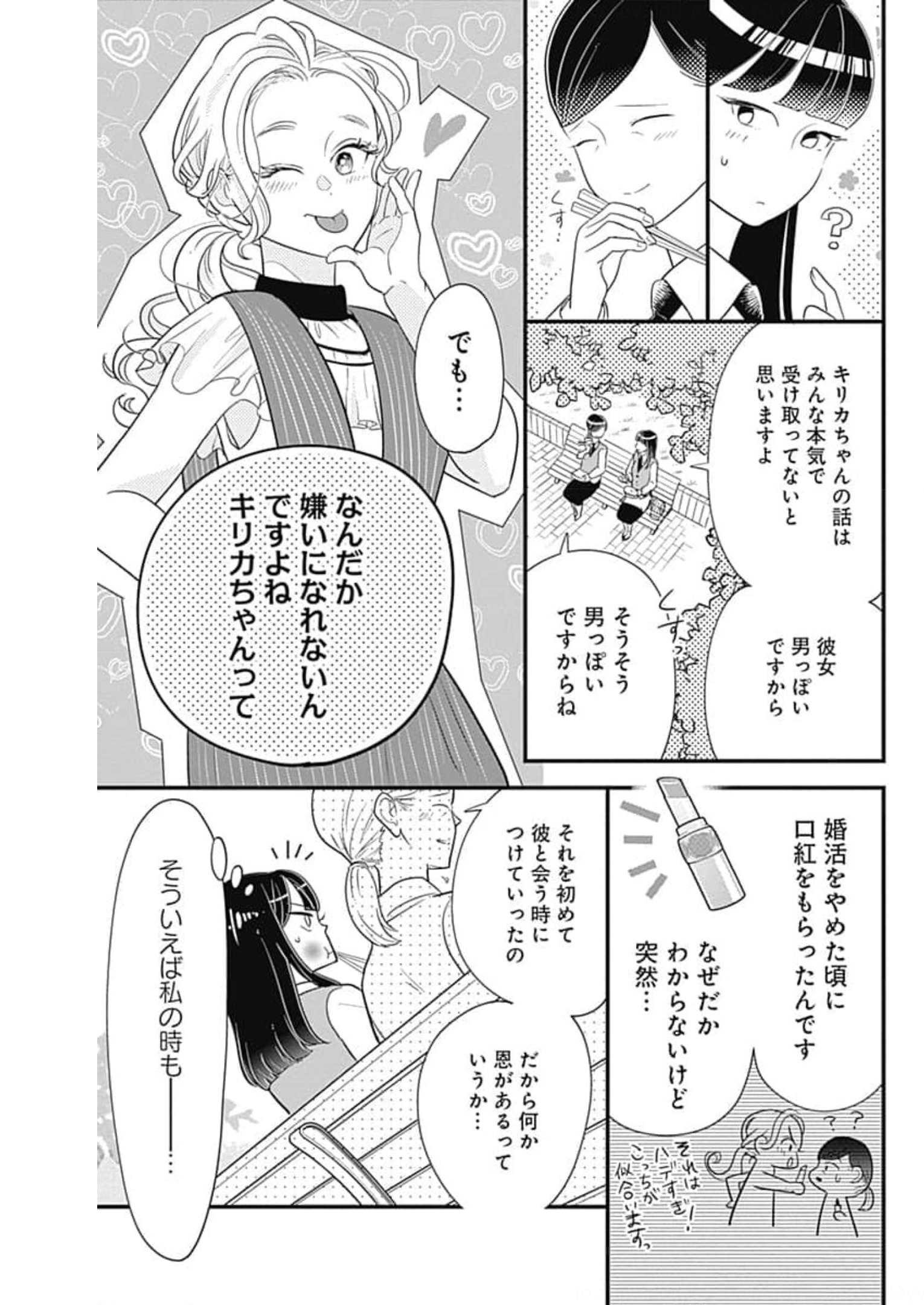 P48