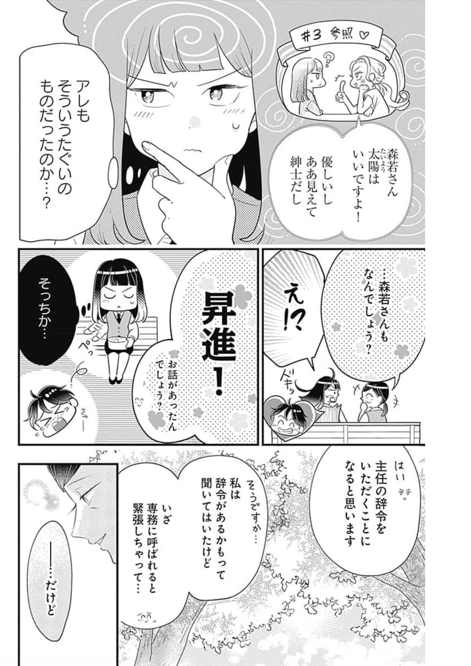 P49