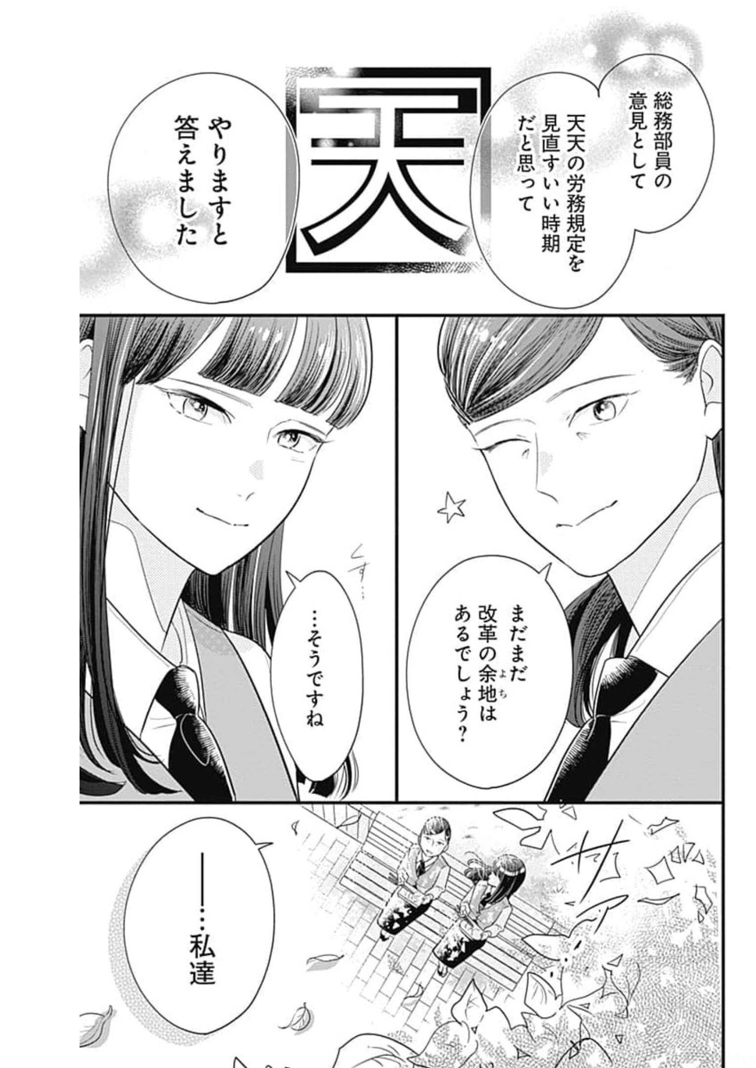 P50