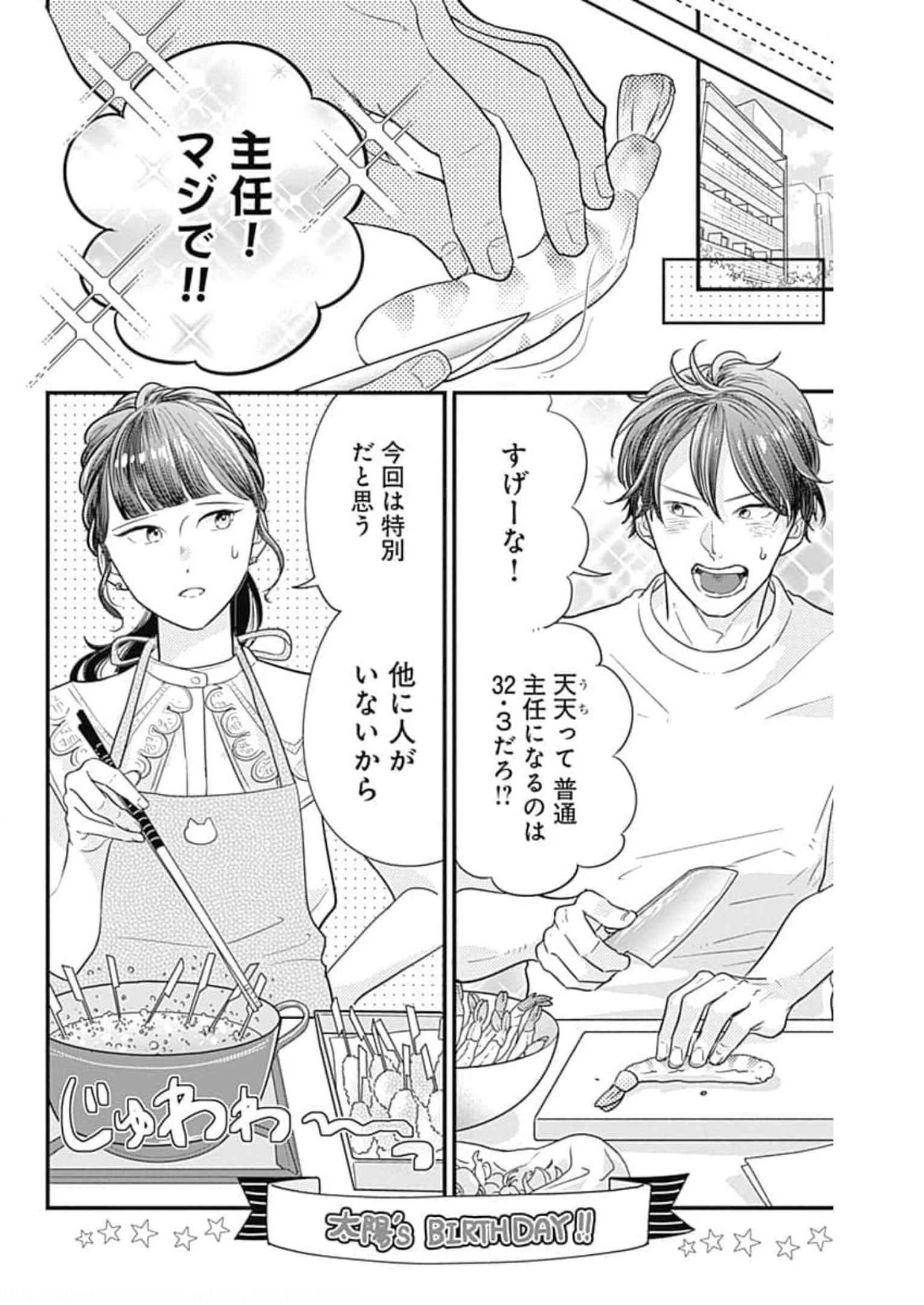 P53