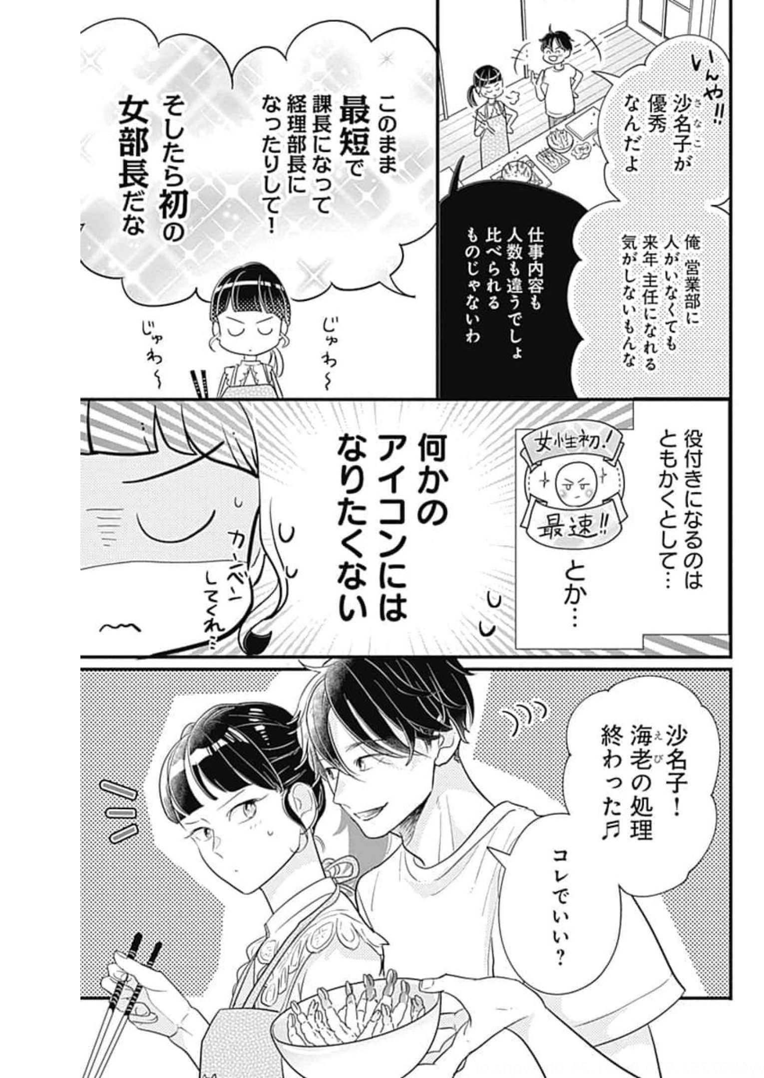 P54