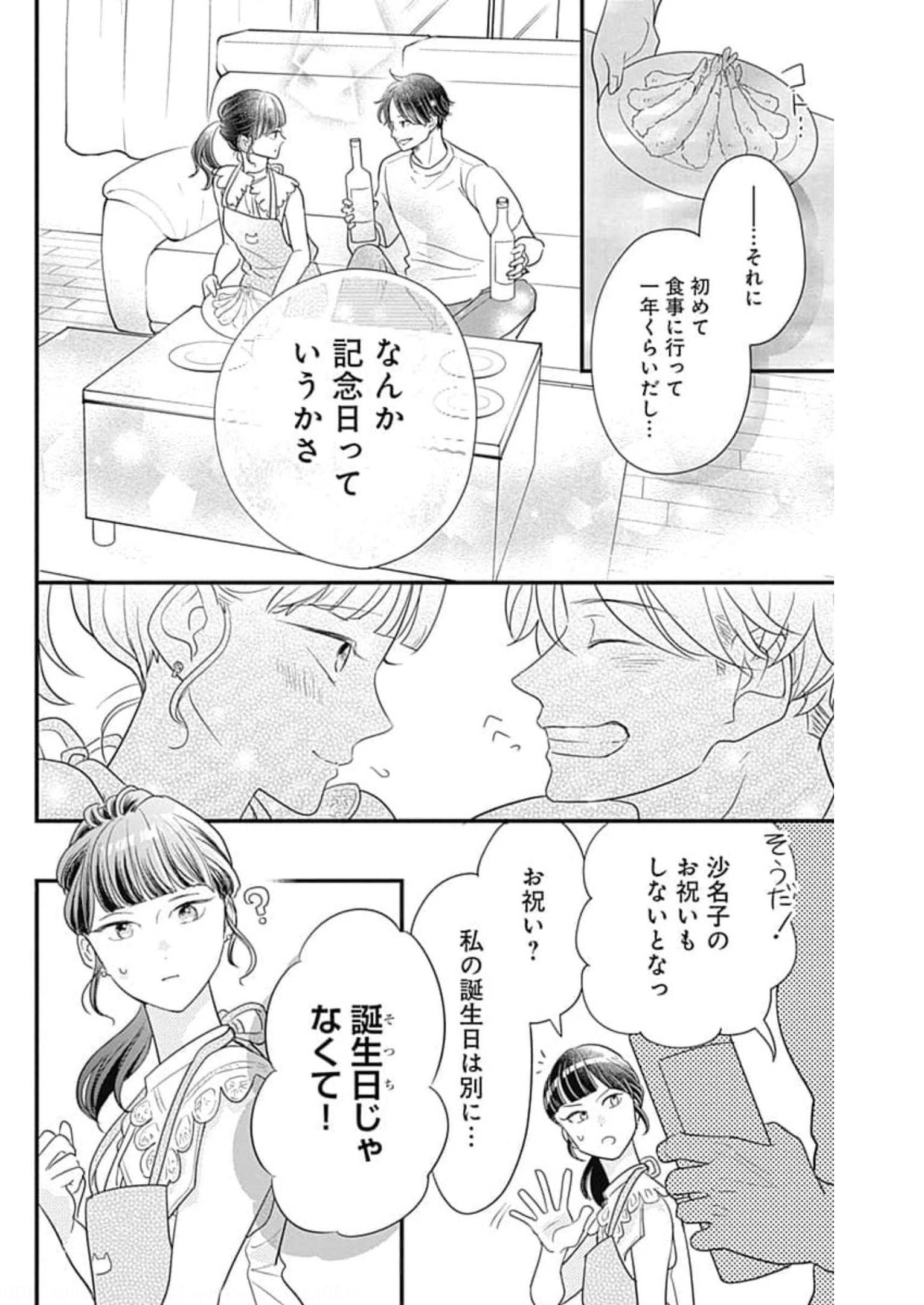 P59