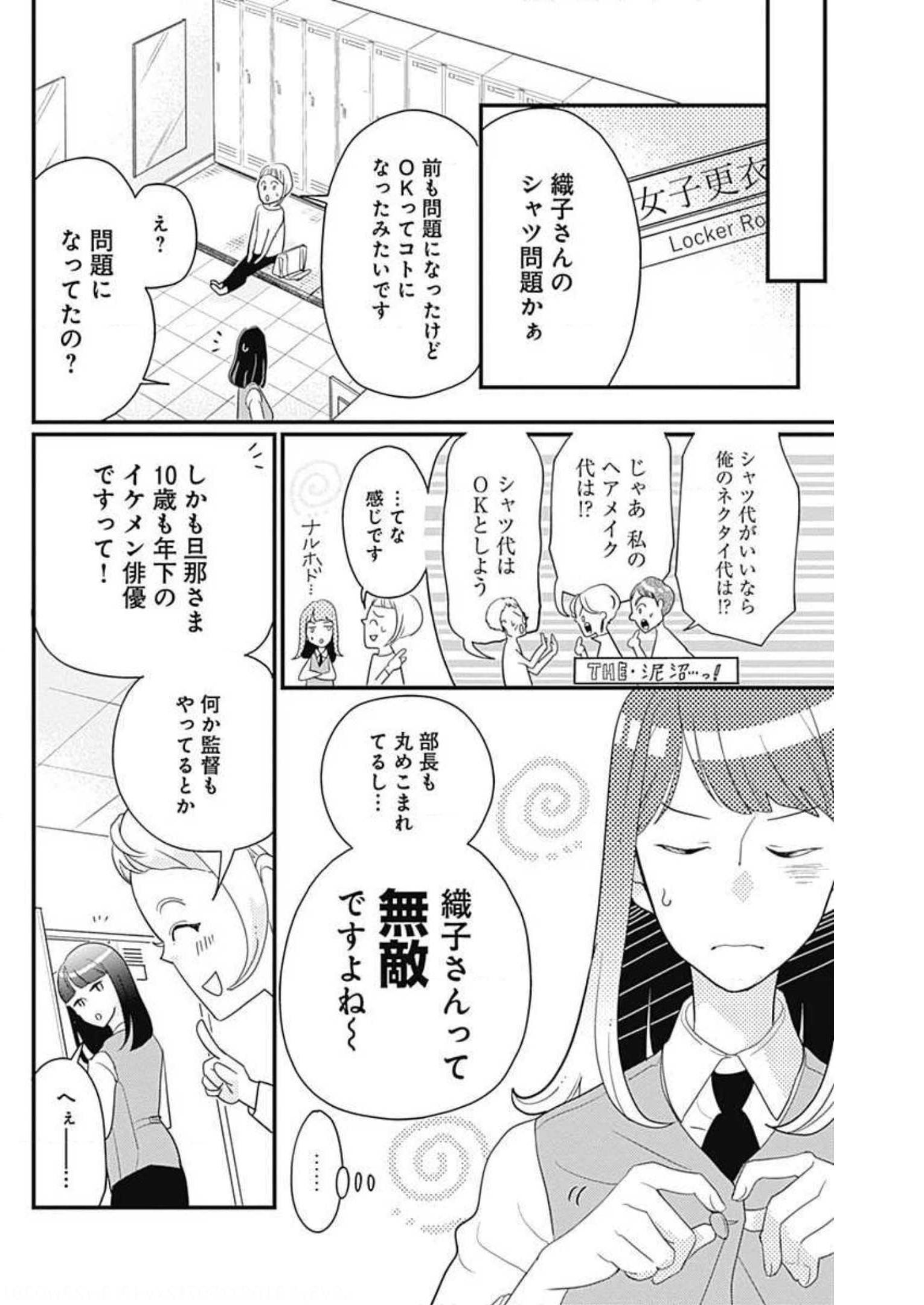 P38