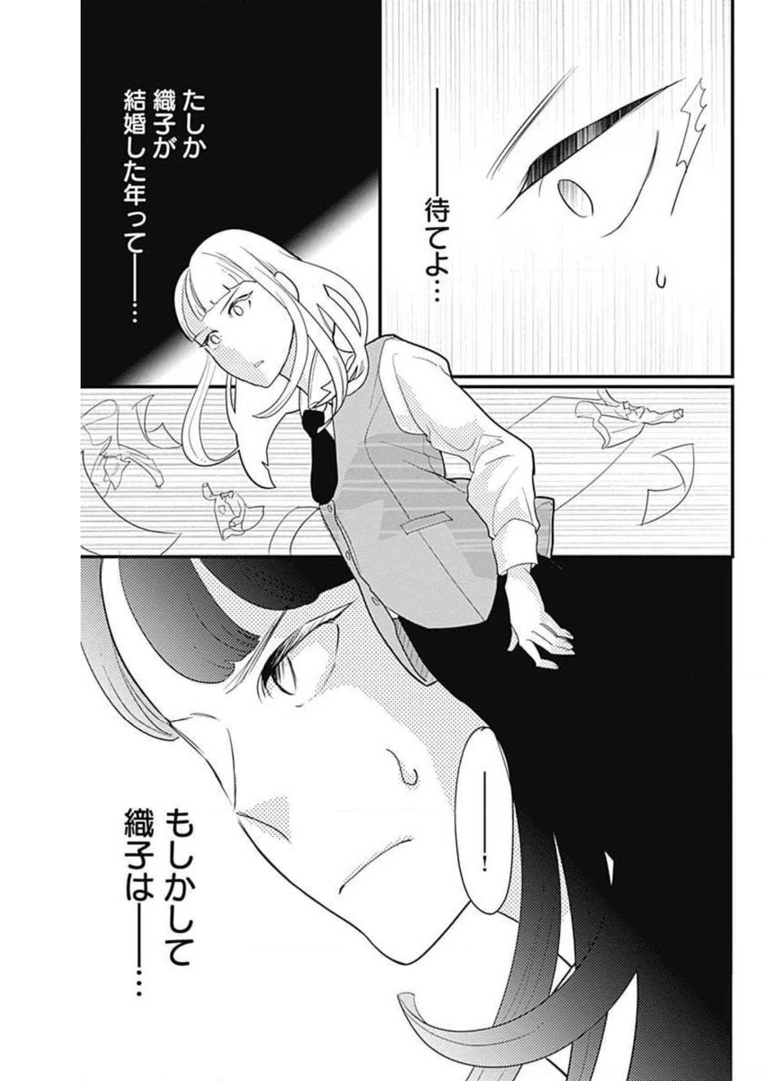 P39