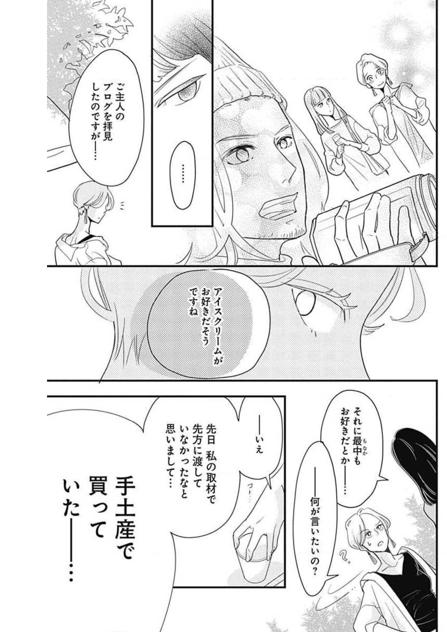 P43