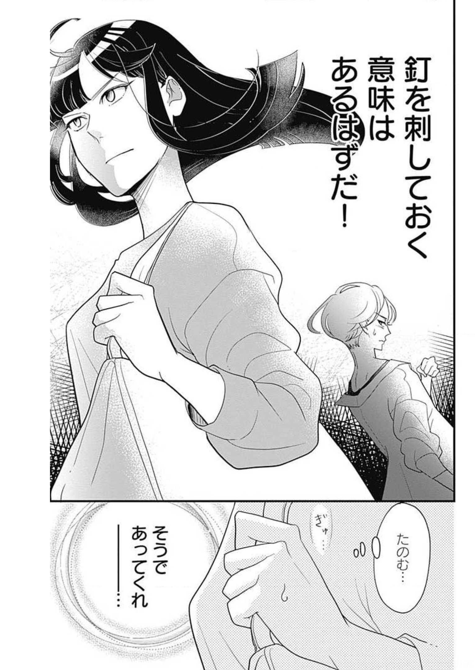 P49
