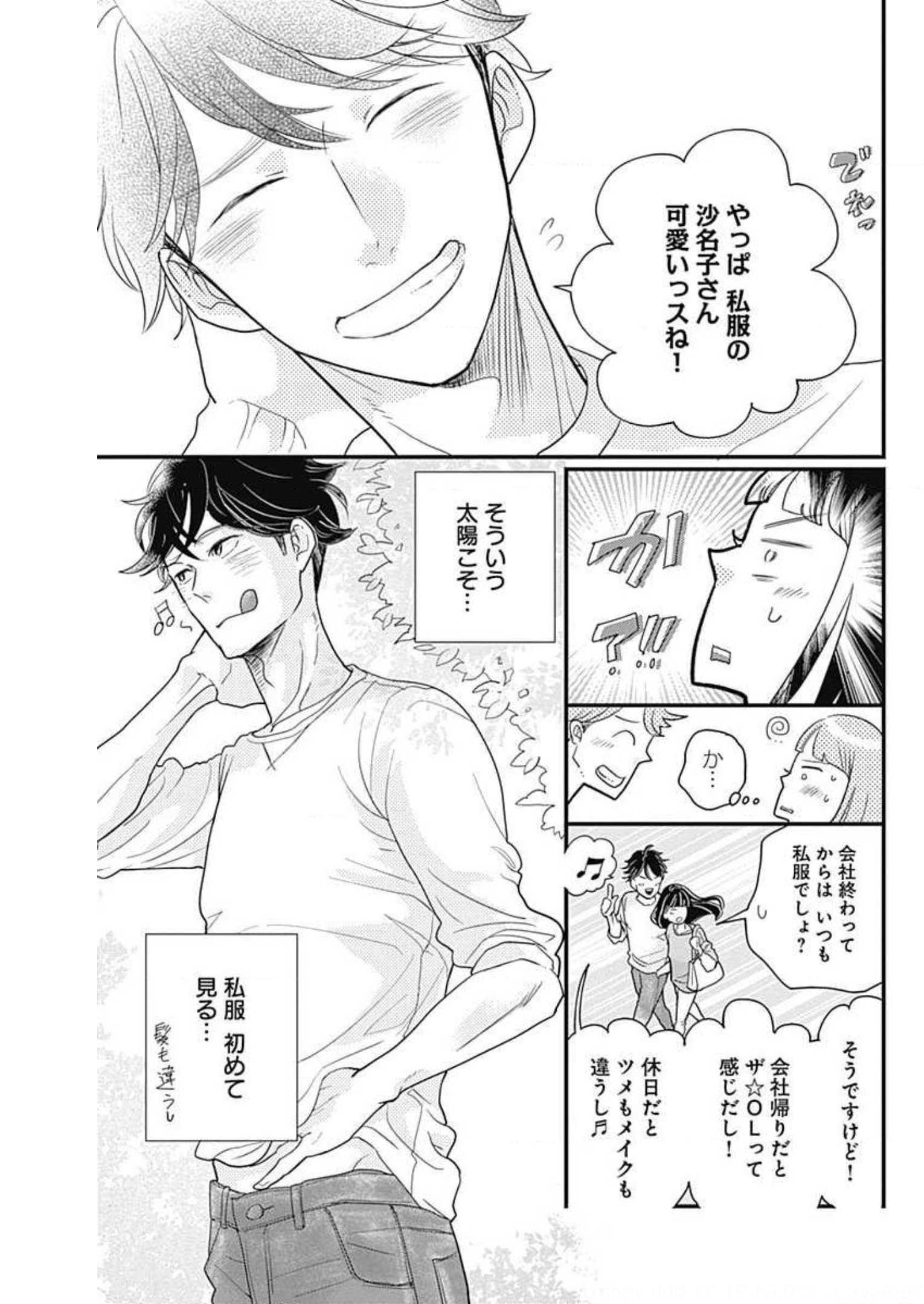 P53