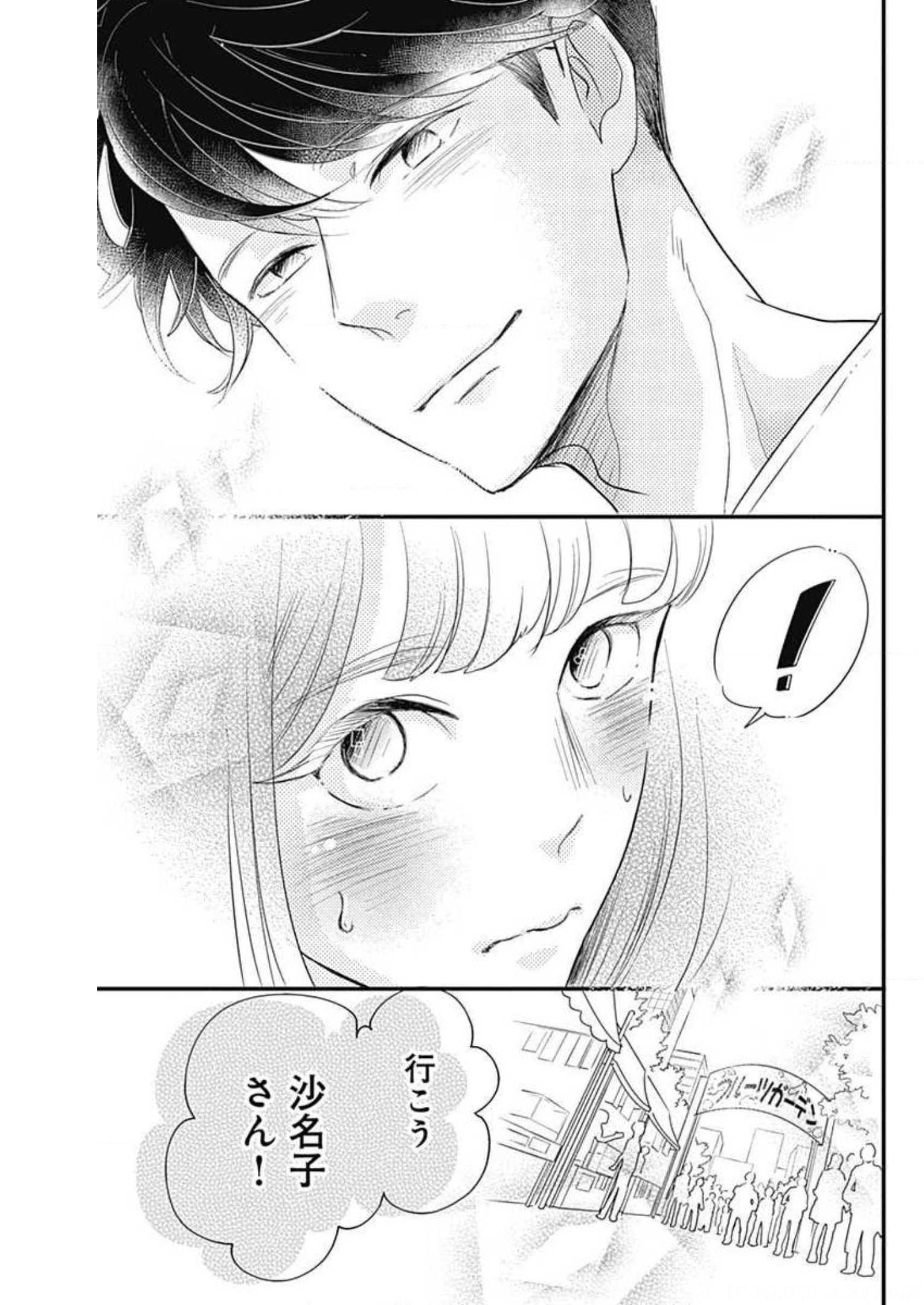 P55