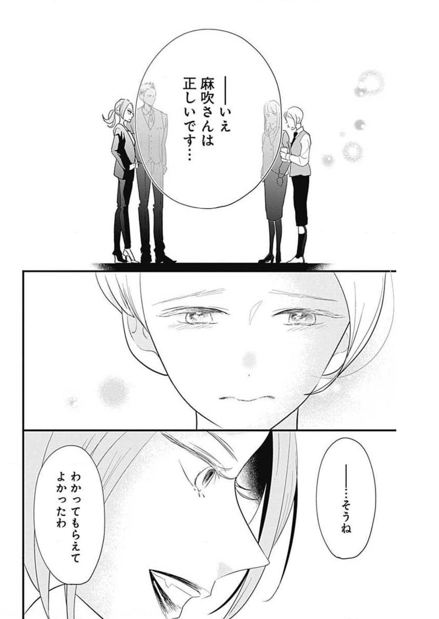 P38