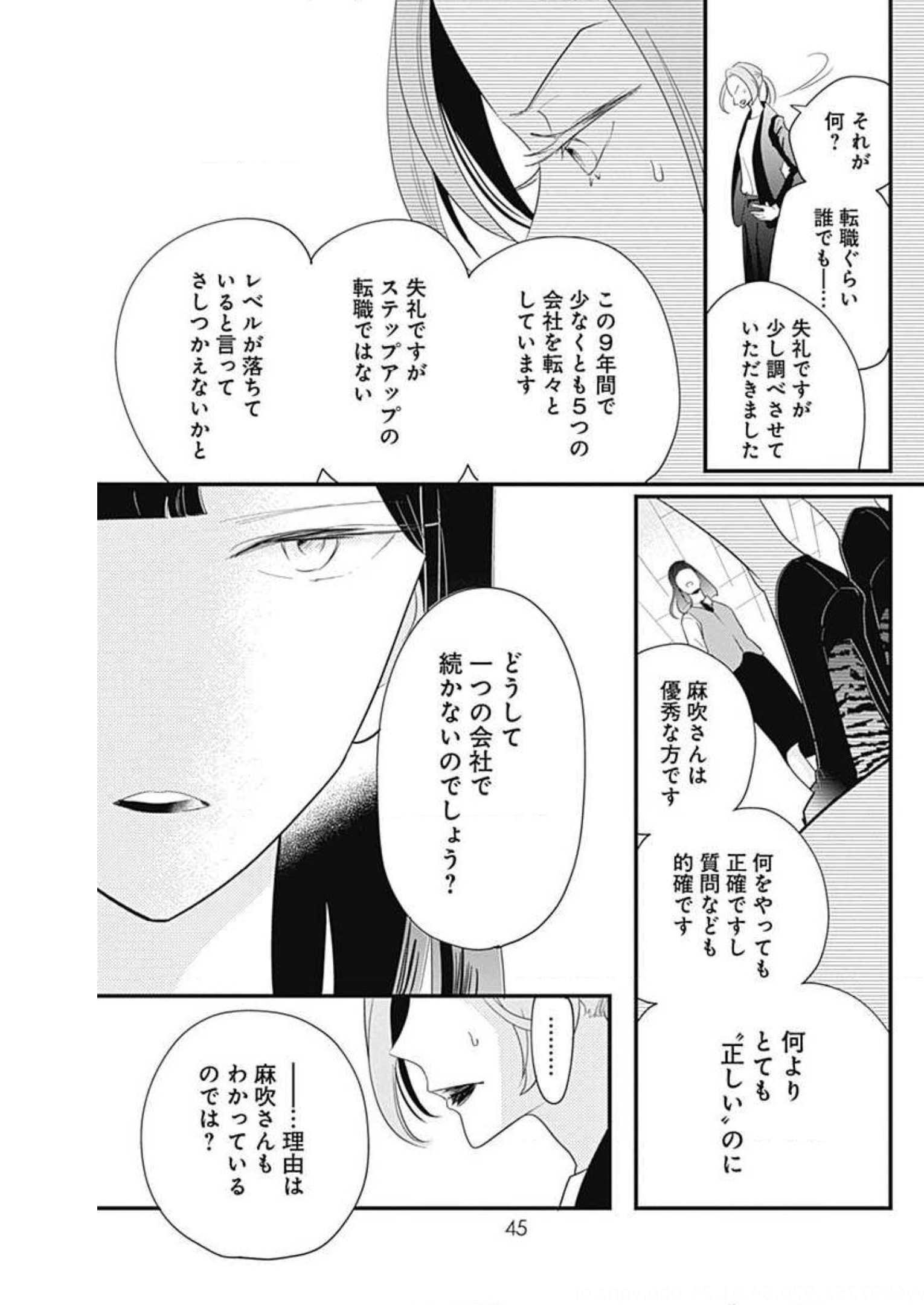 P43
