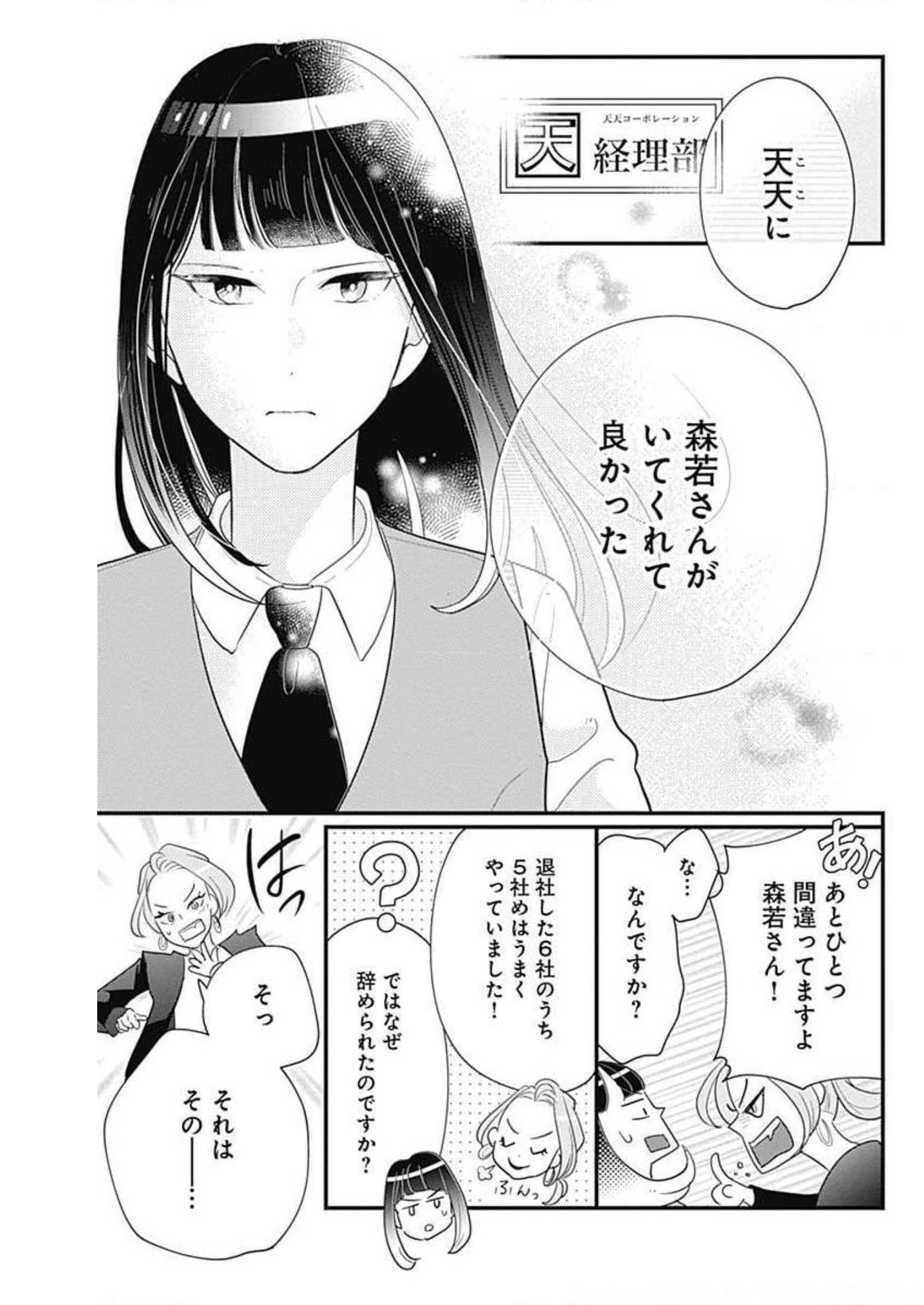 P51