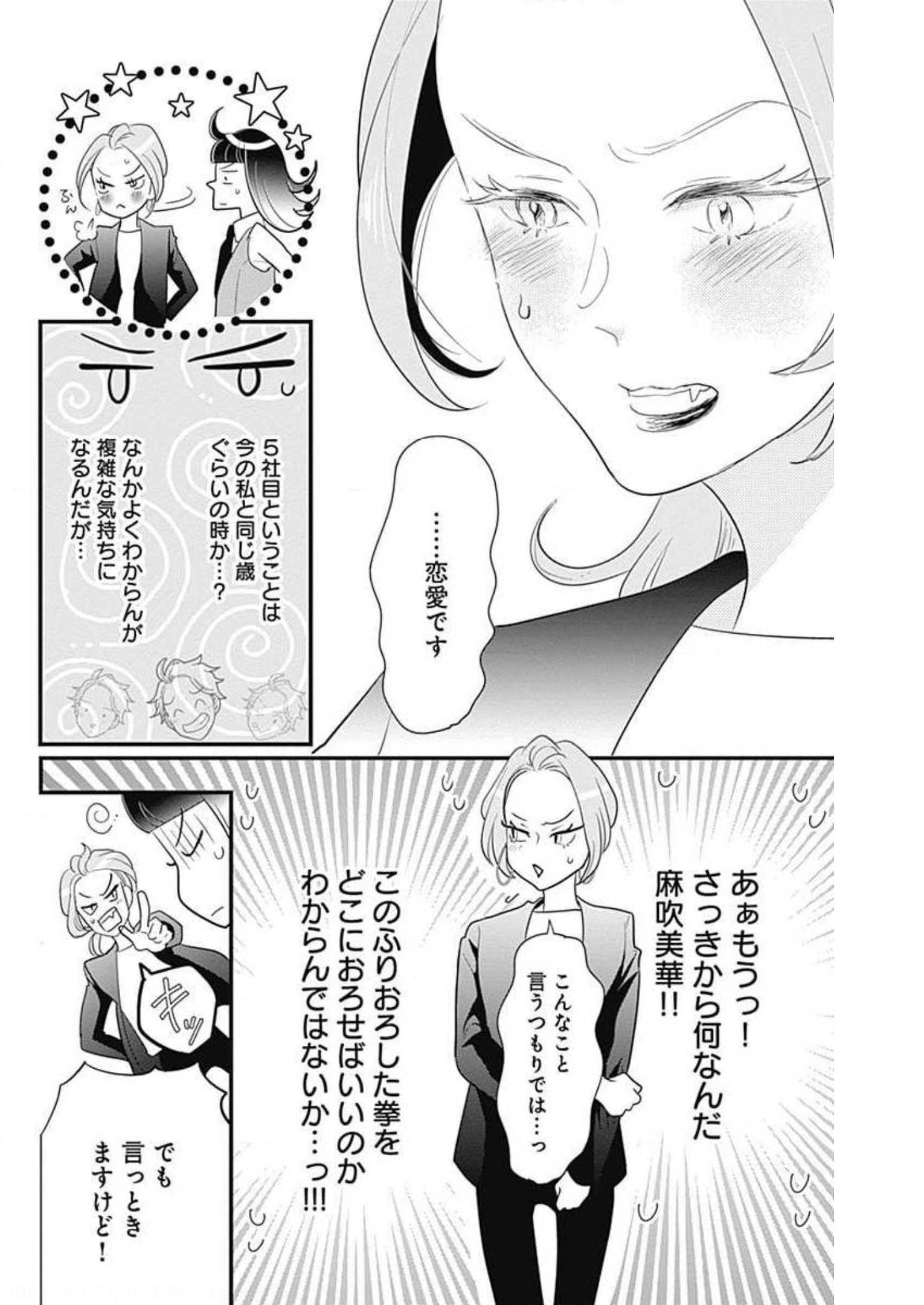 P52