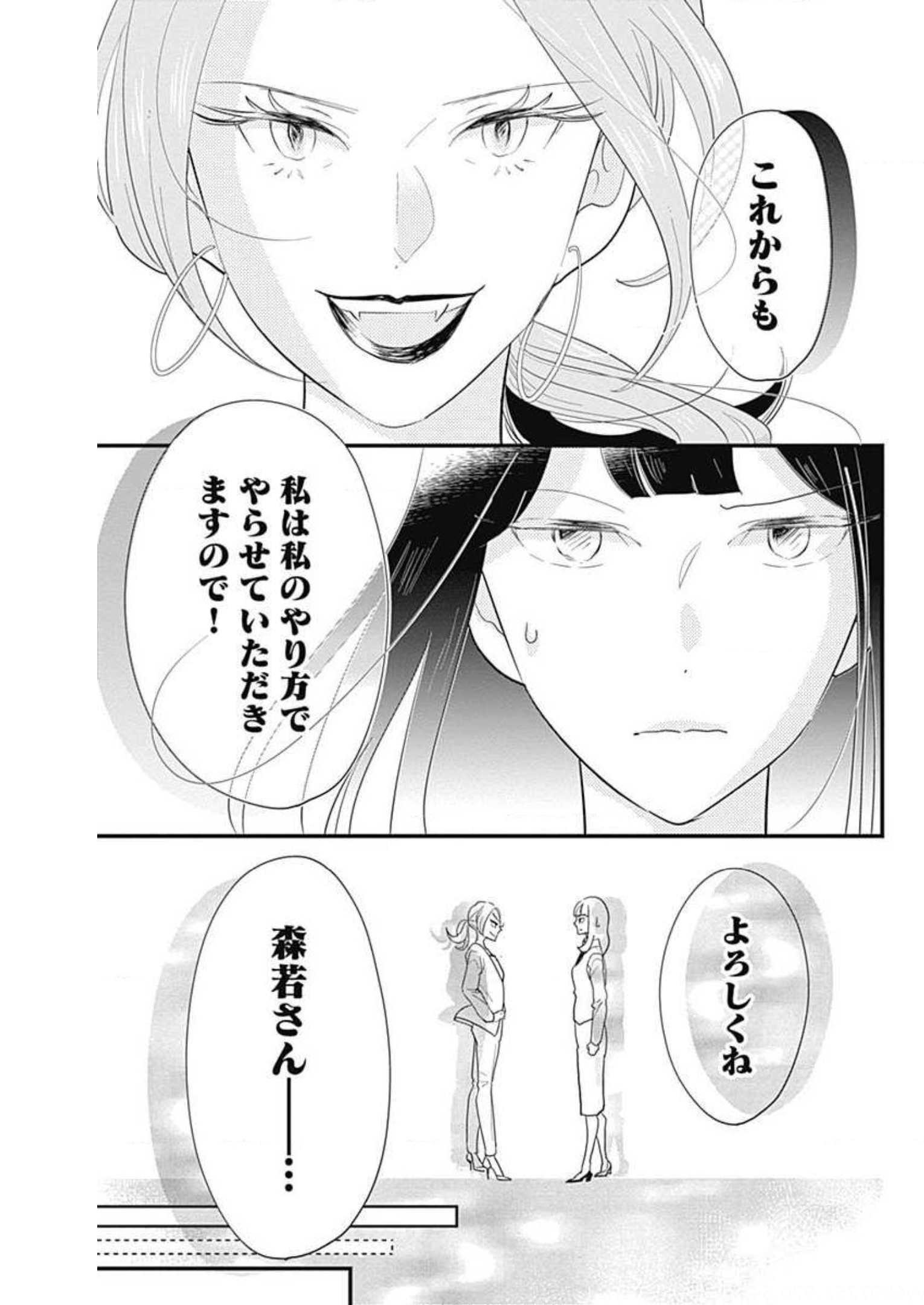 P53