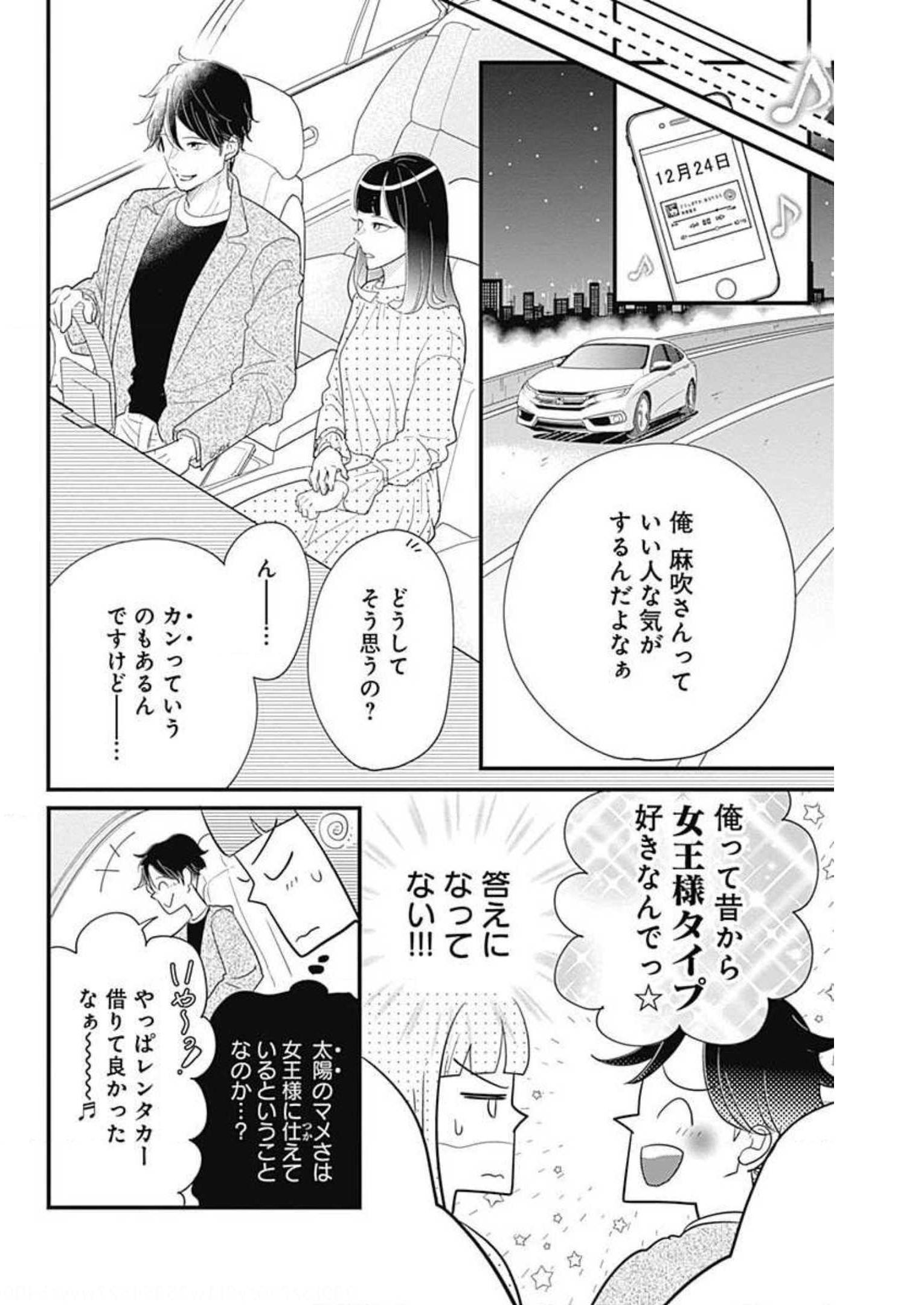 P54