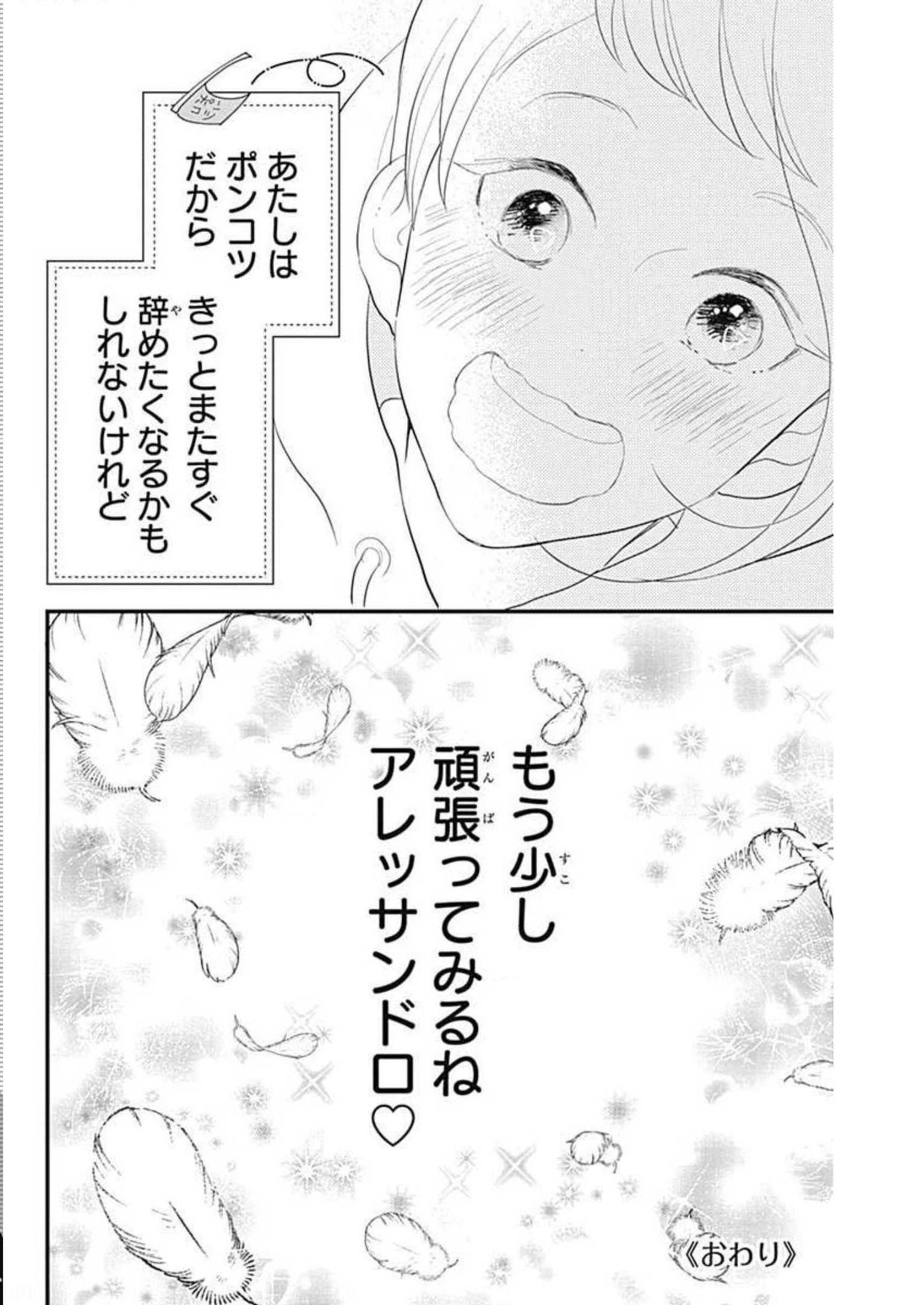 P30
