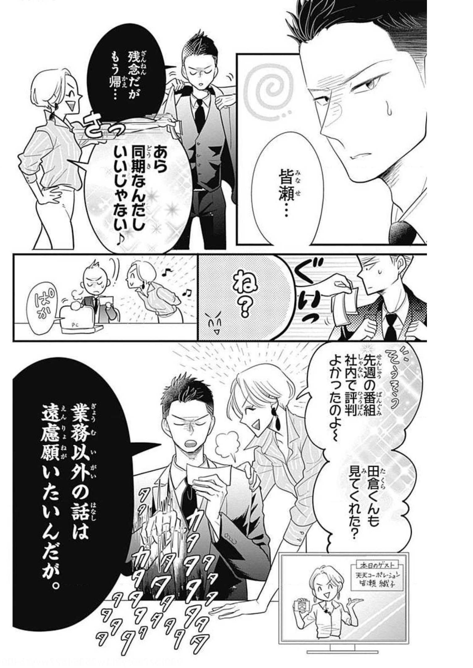 P36