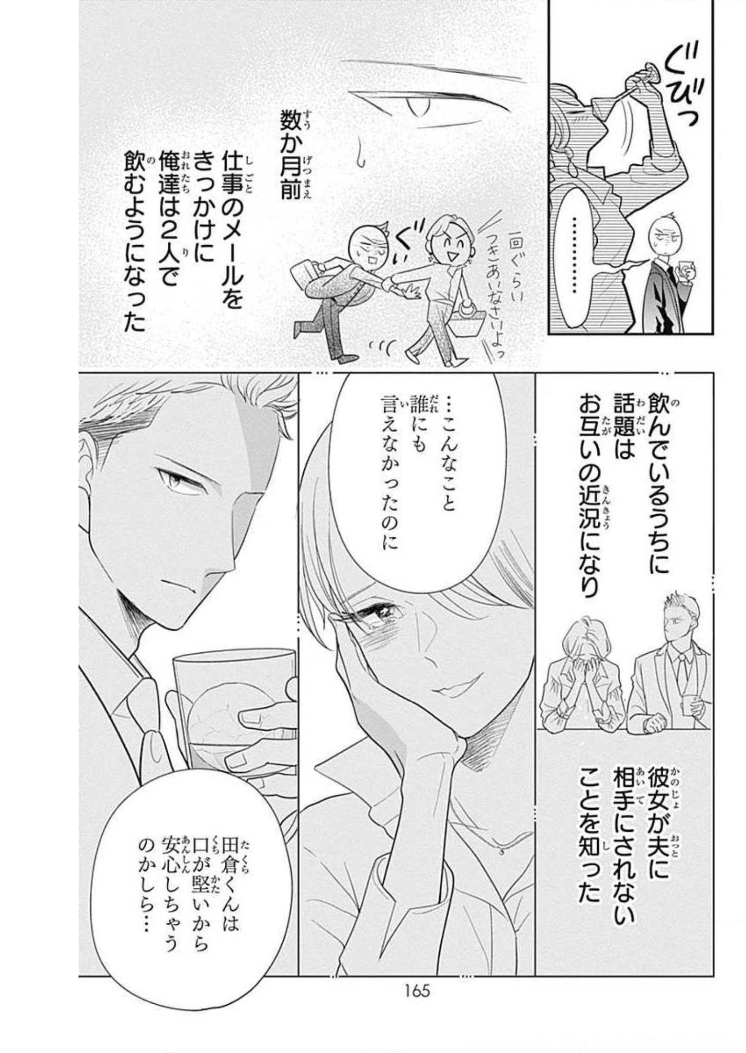 P39