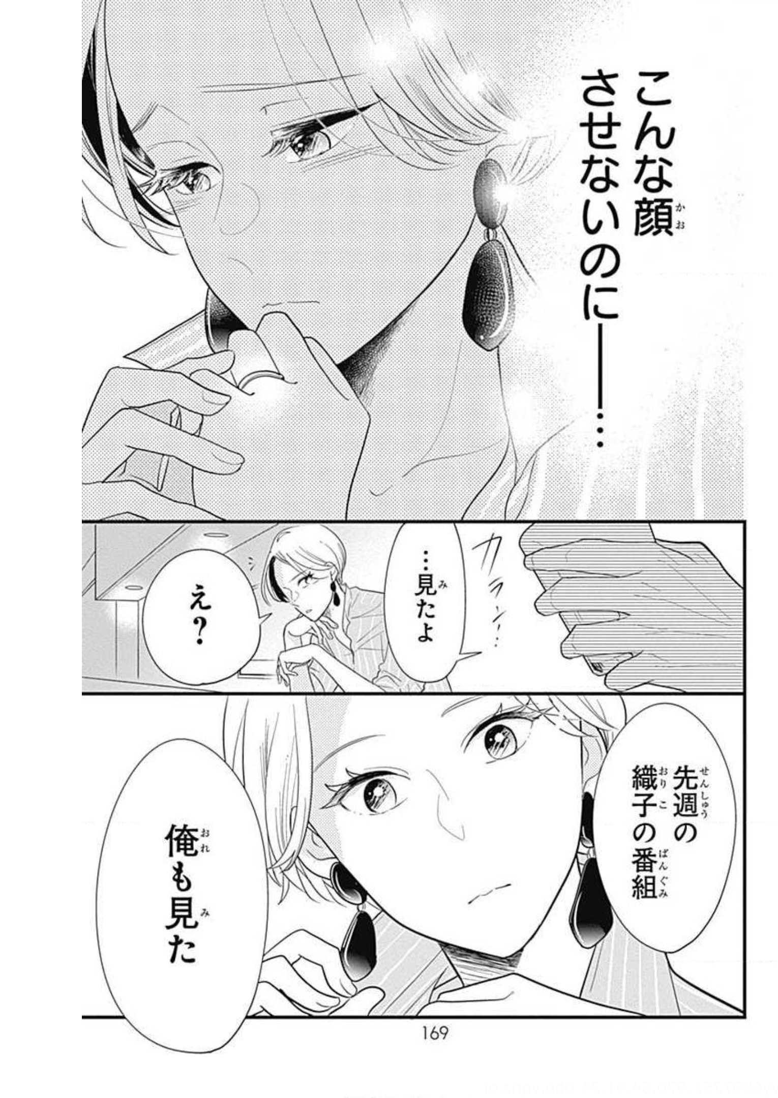 P43
