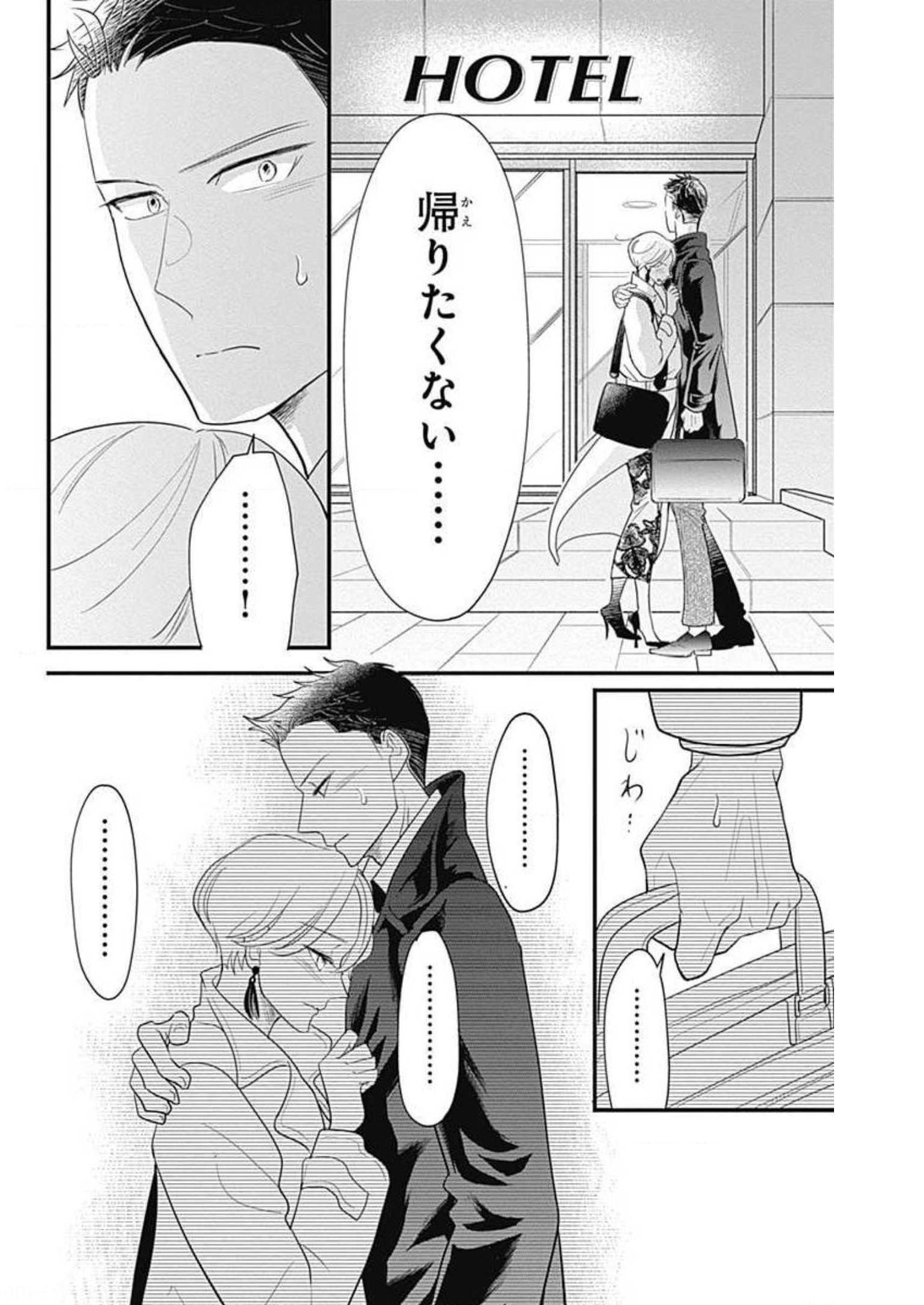 P52
