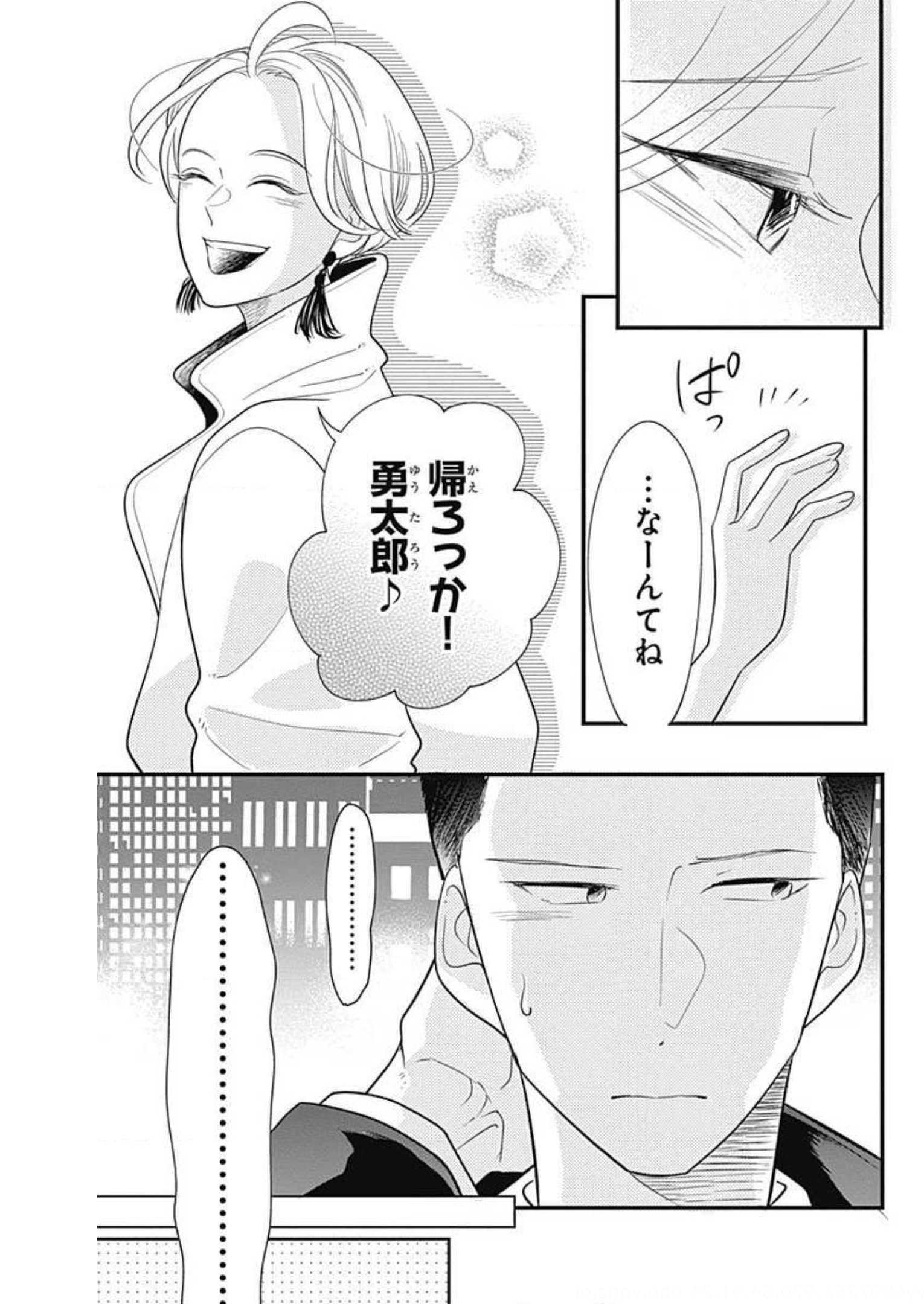 P53