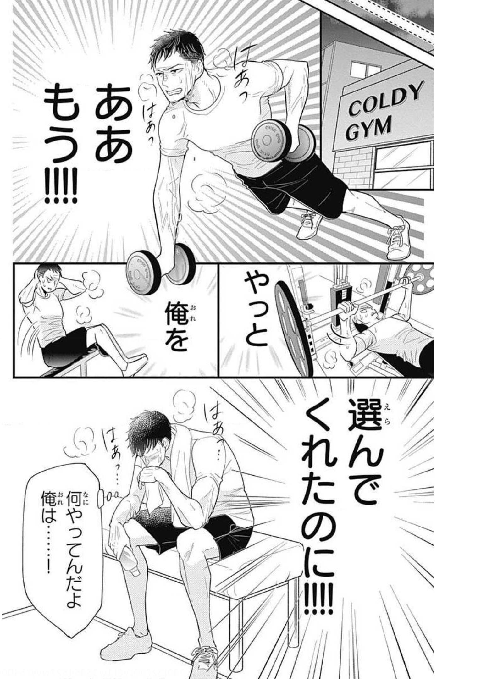 P54