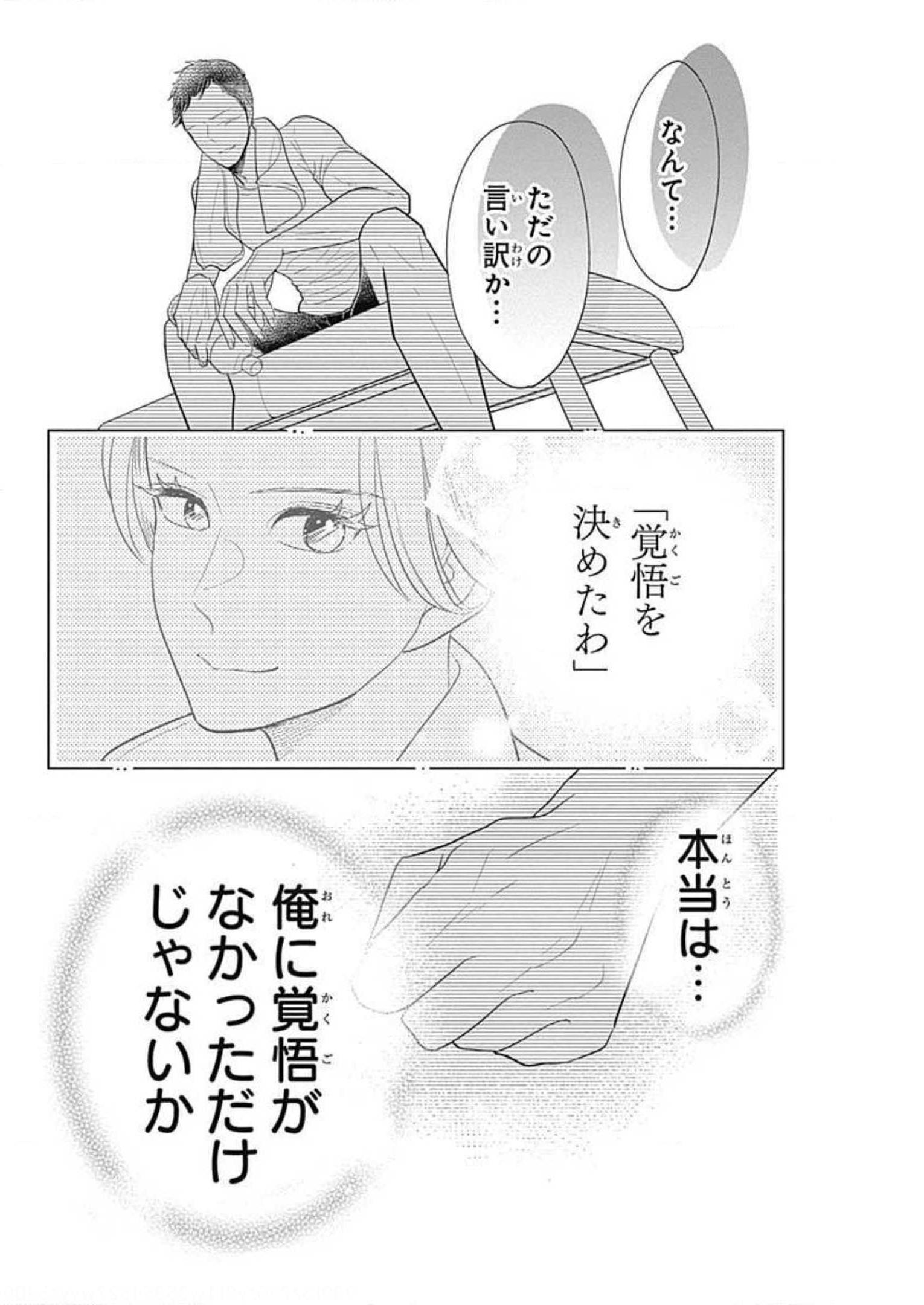 P56