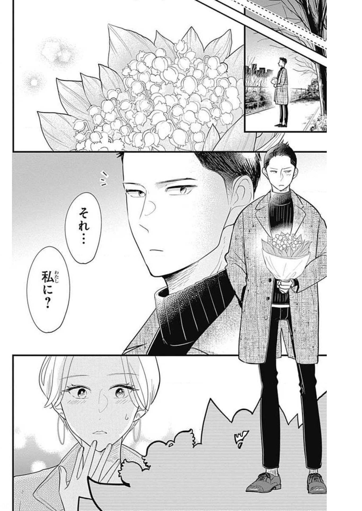 P58