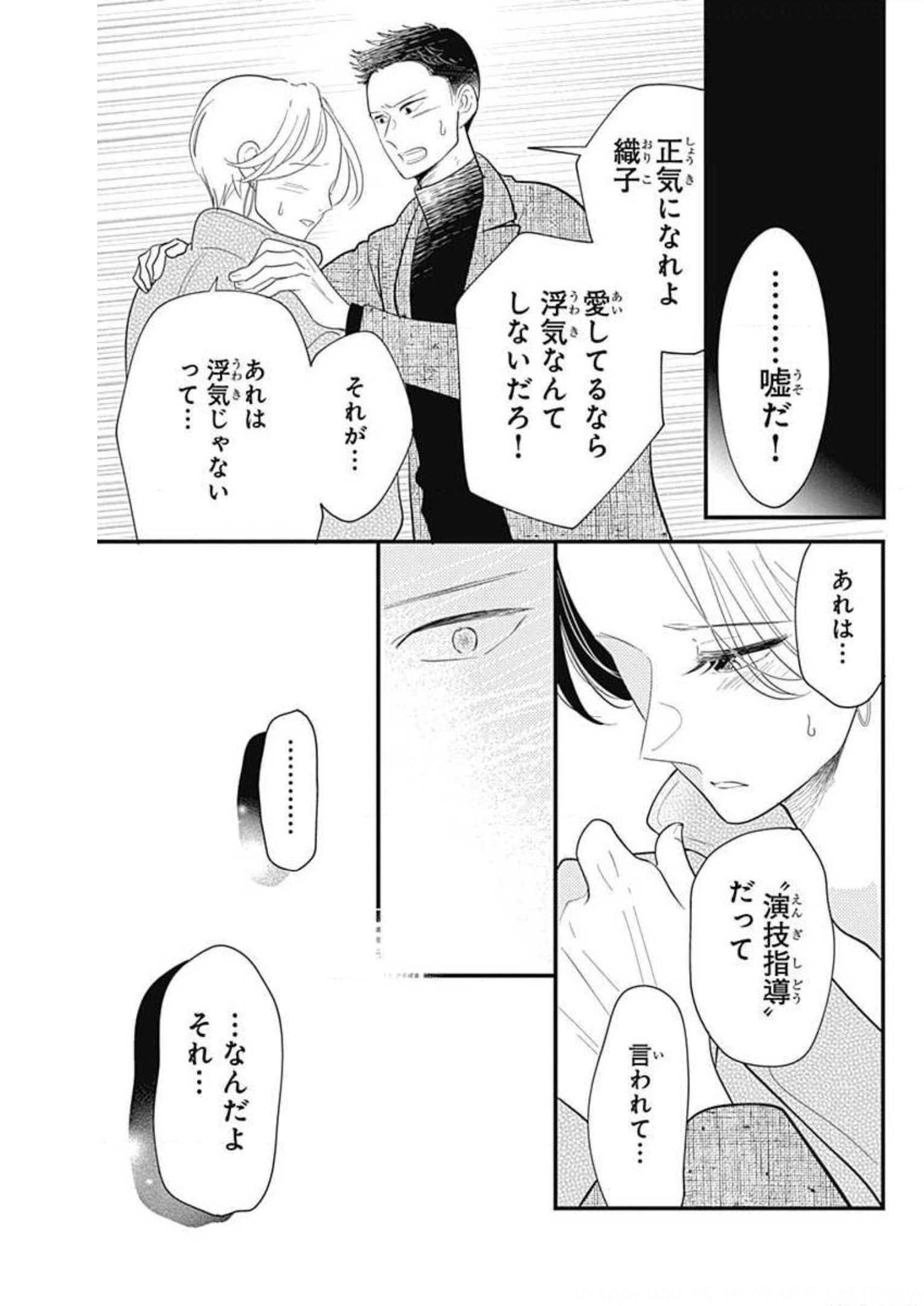P61