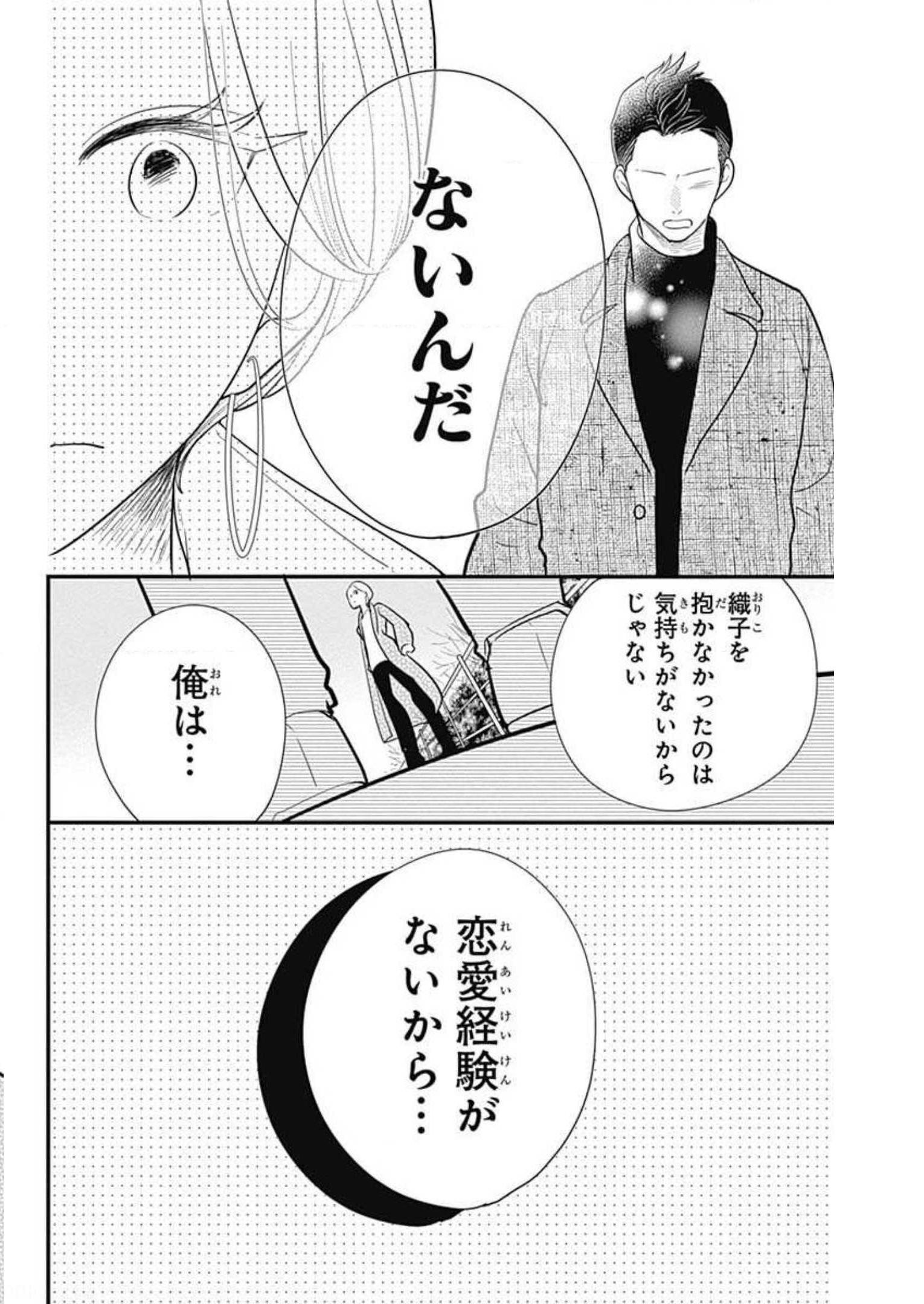 P68