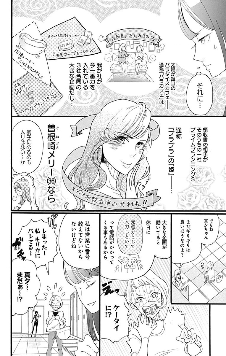 P12