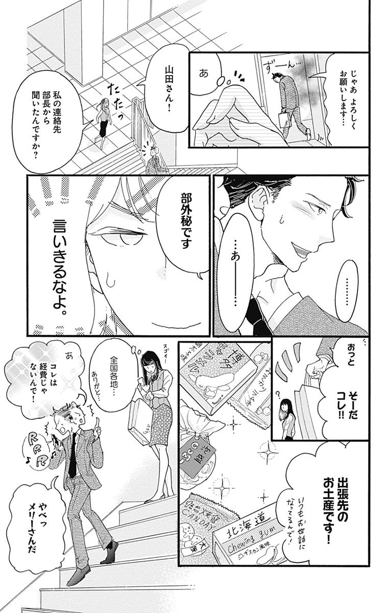 P23