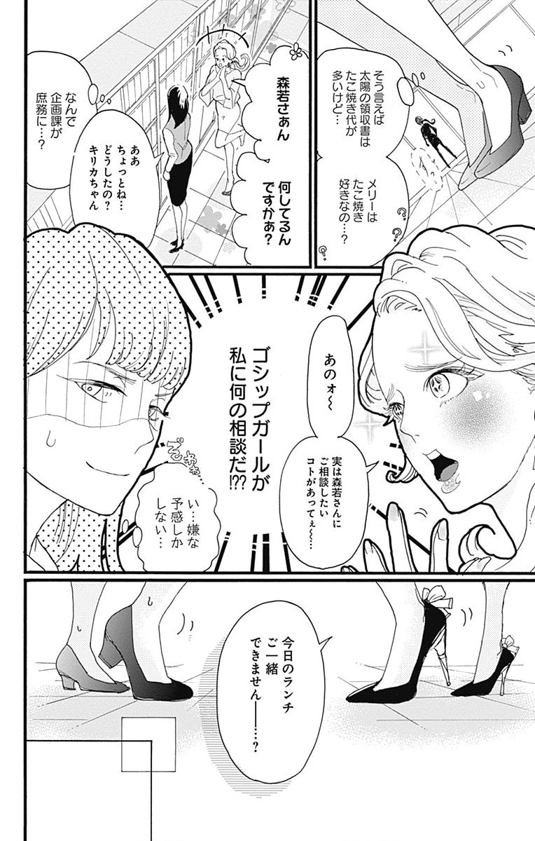 P28