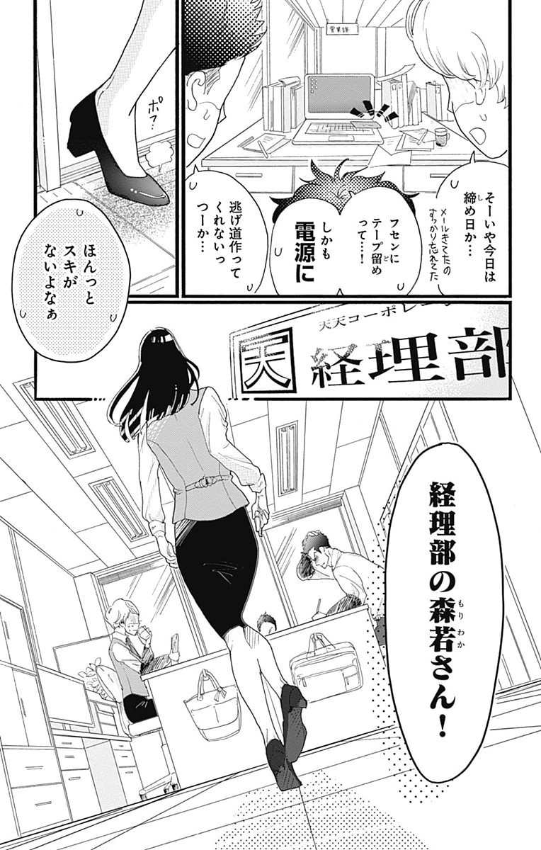 P3