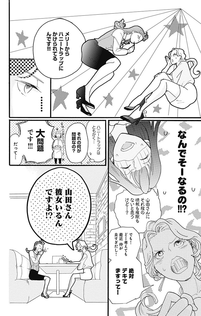 P30