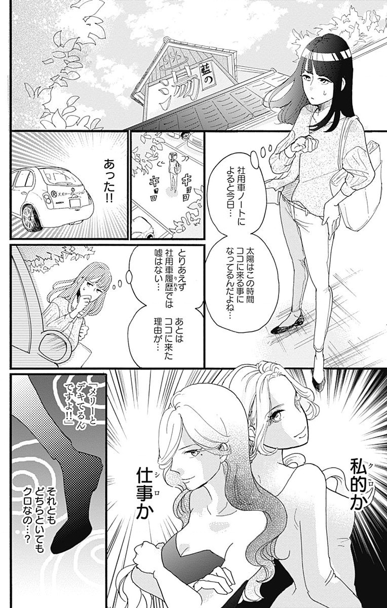 P38