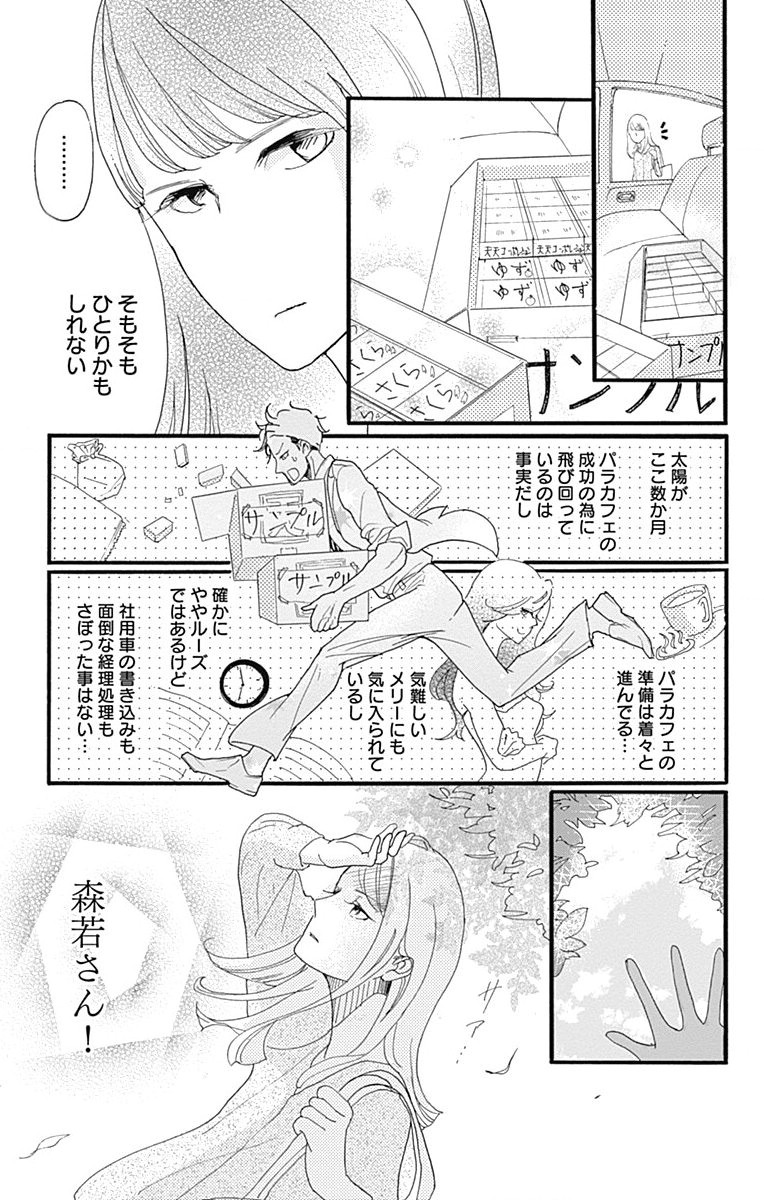 P39