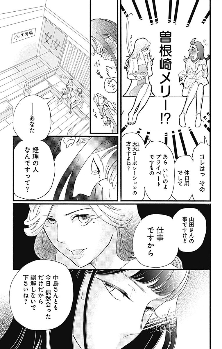 P49