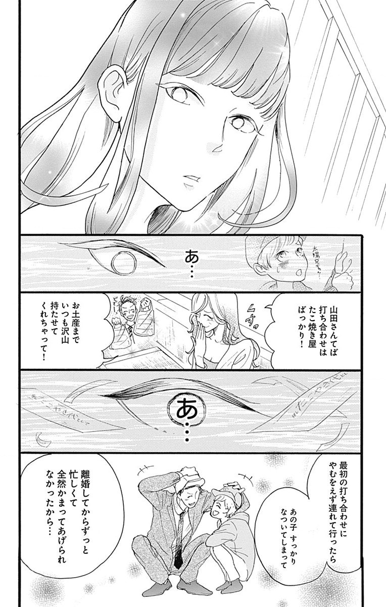P52