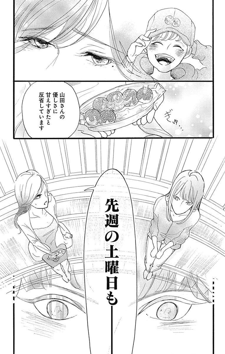 P53