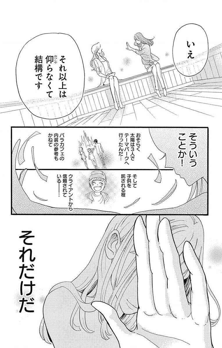 P54